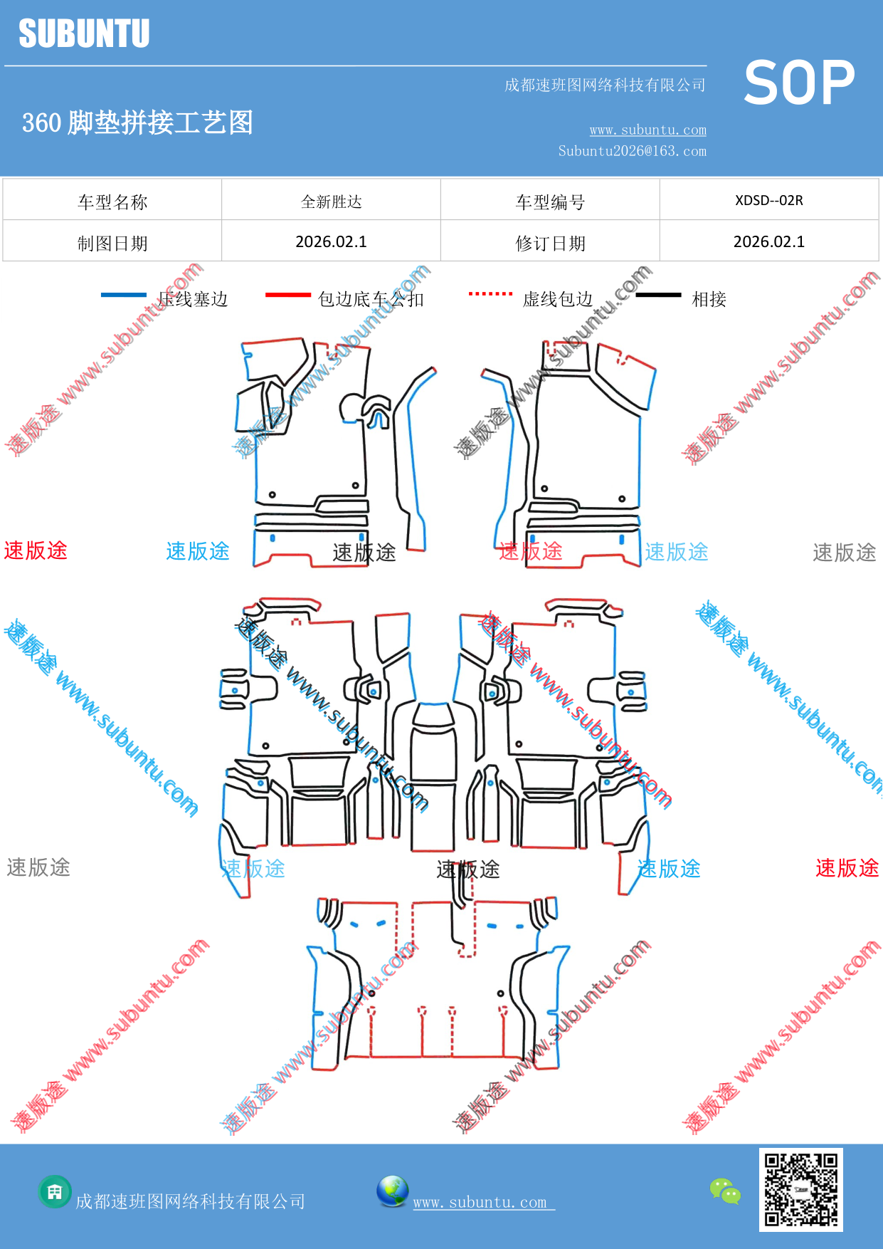 工艺图