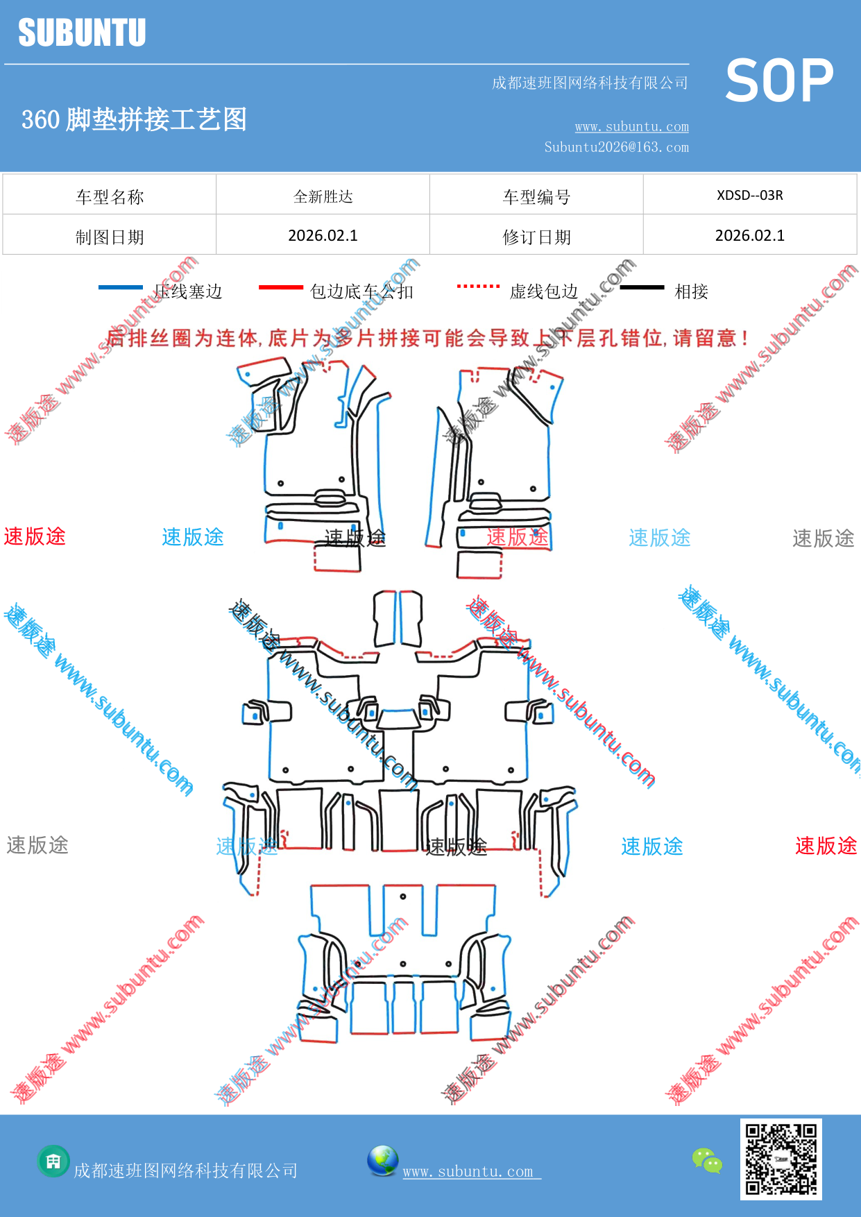 工艺图