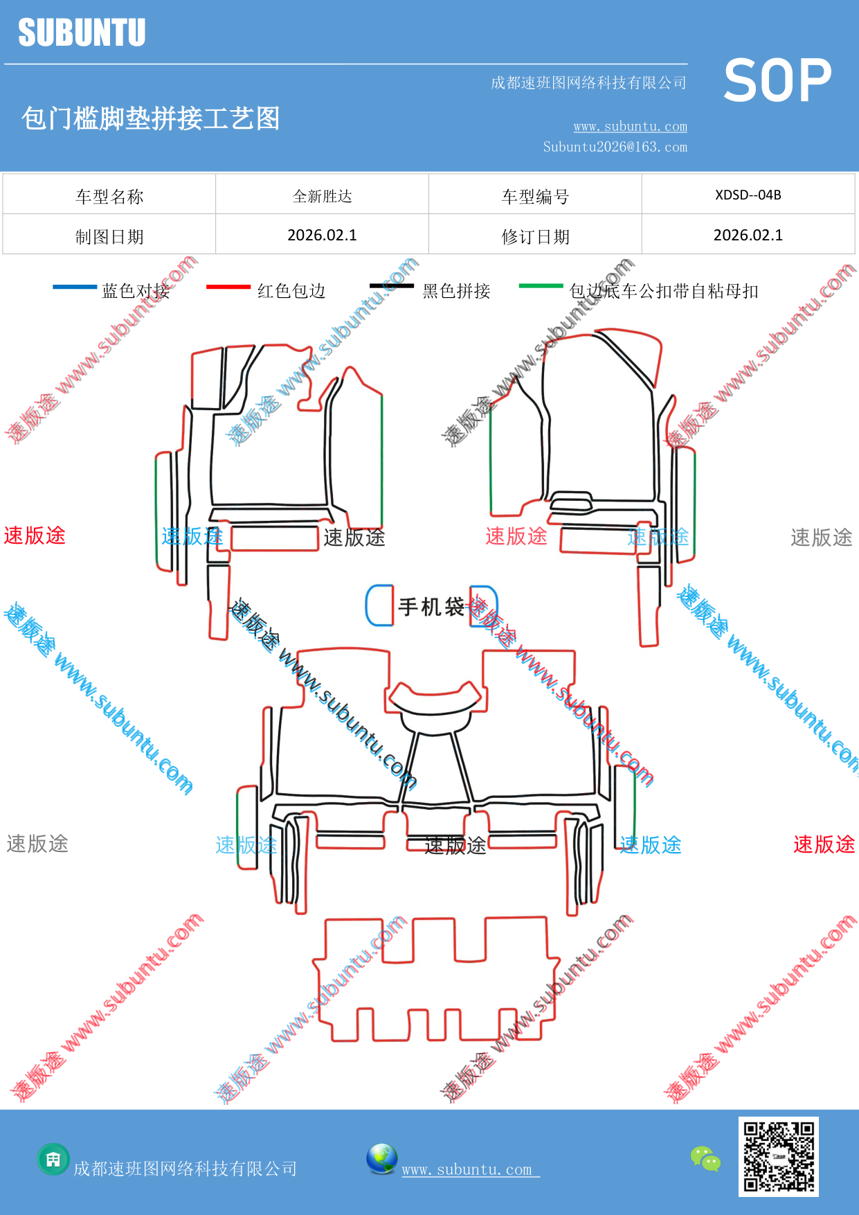 工艺图