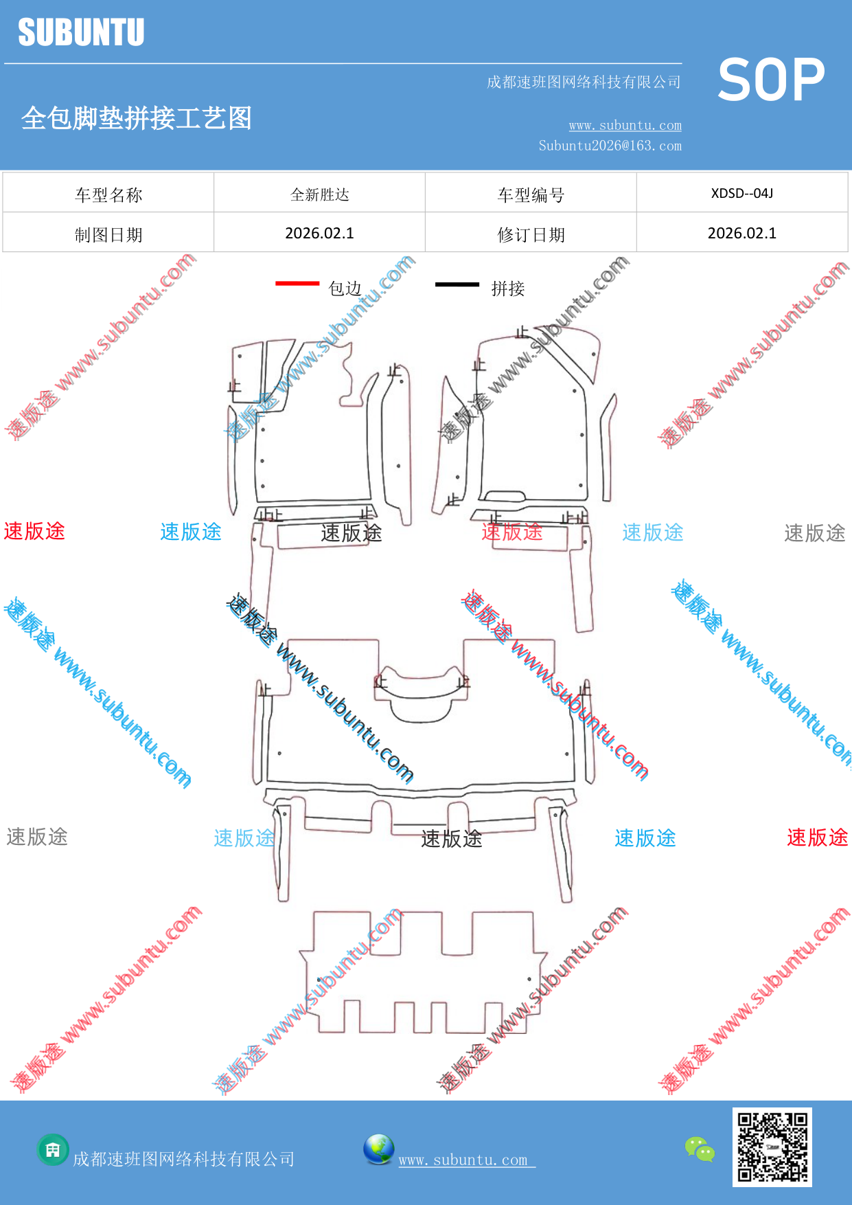 工艺图