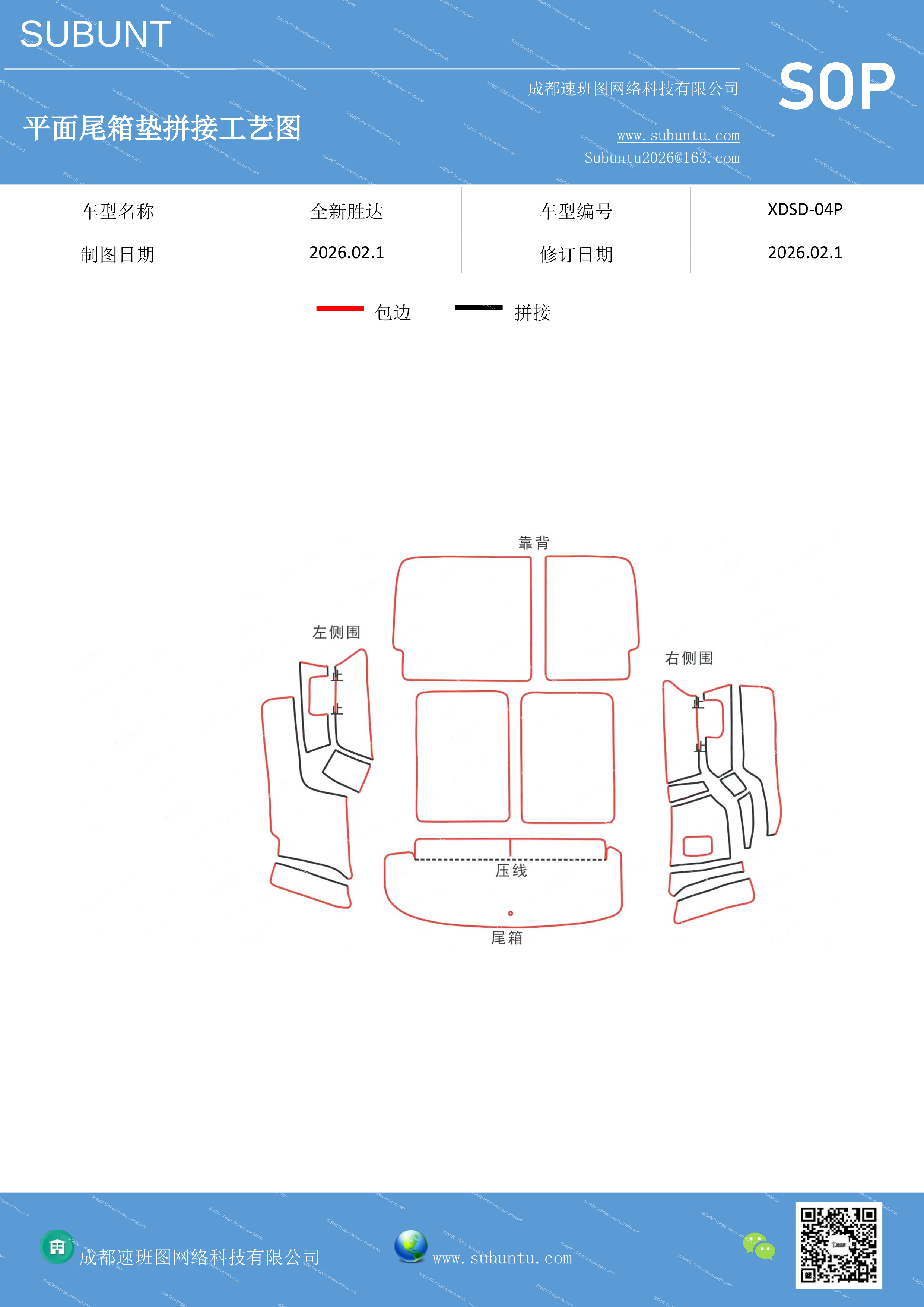 工艺图