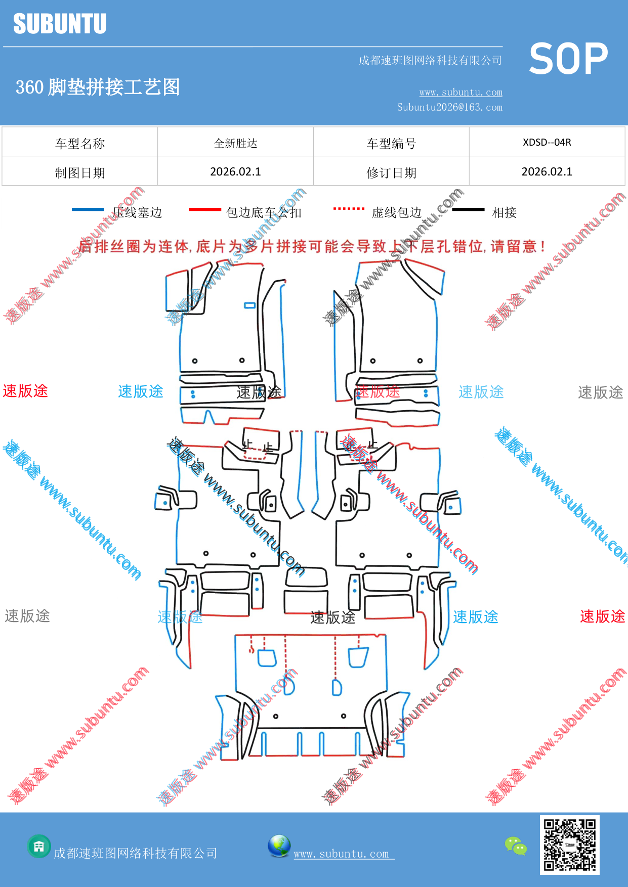 工艺图