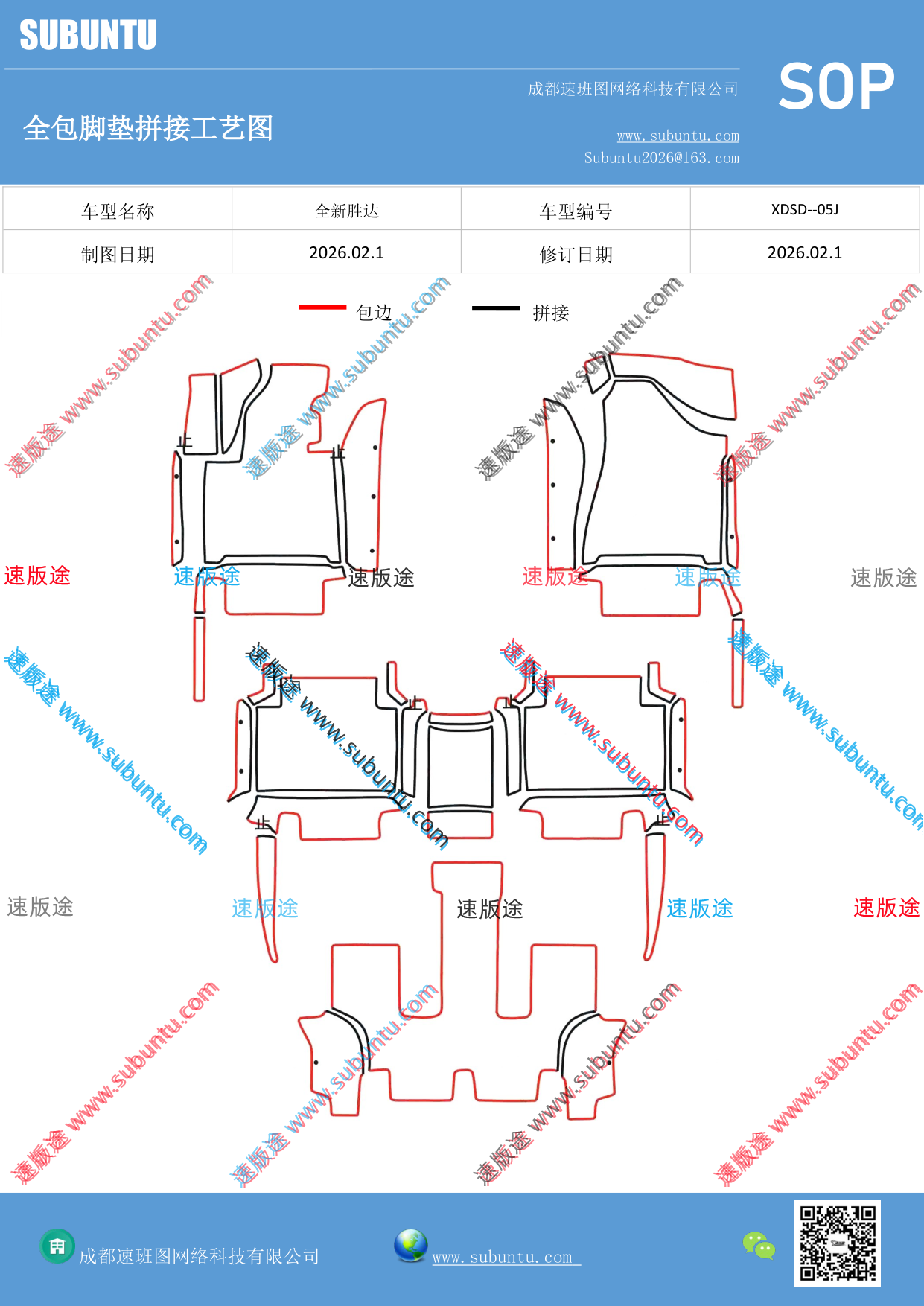 工艺图