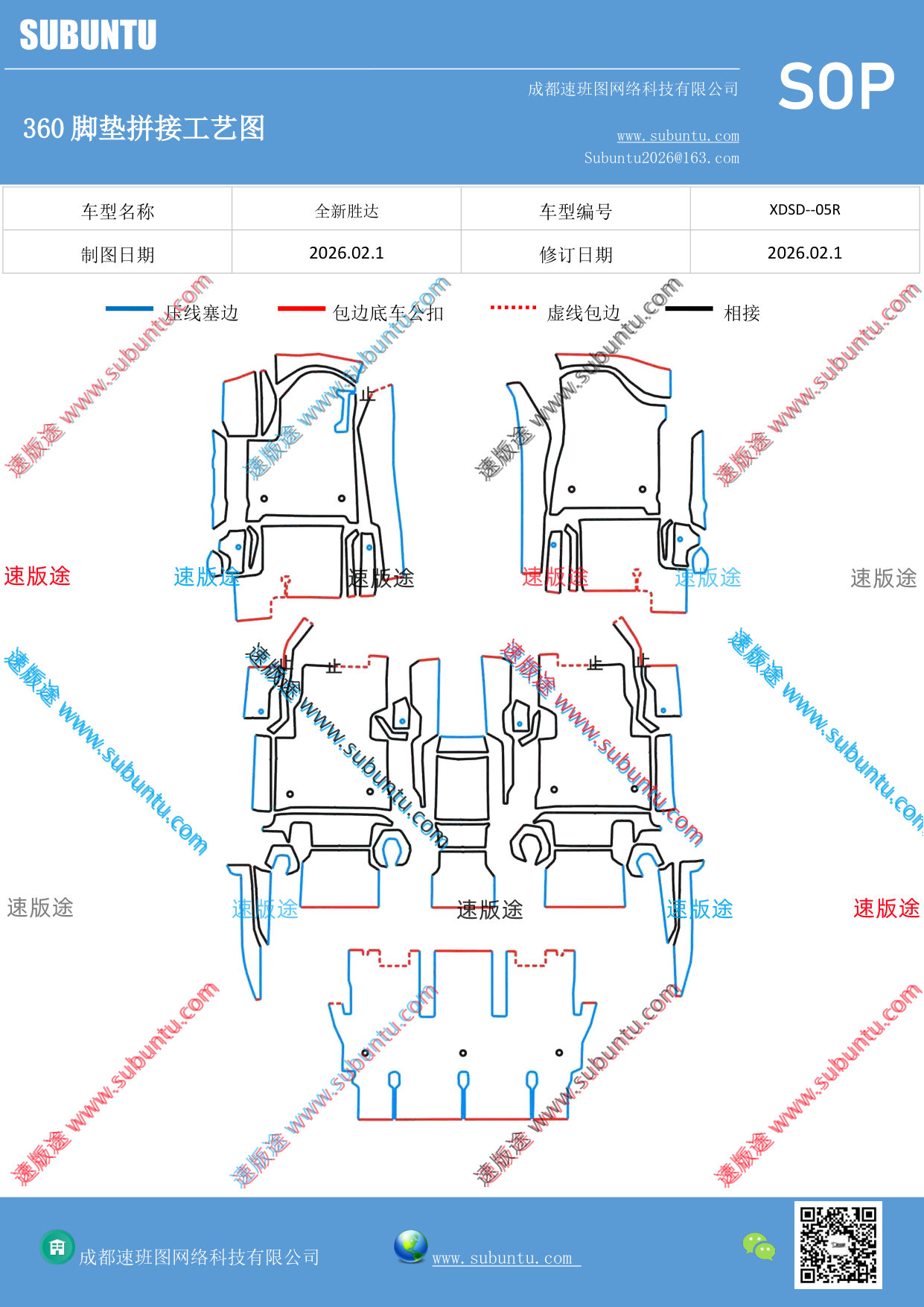 工艺图
