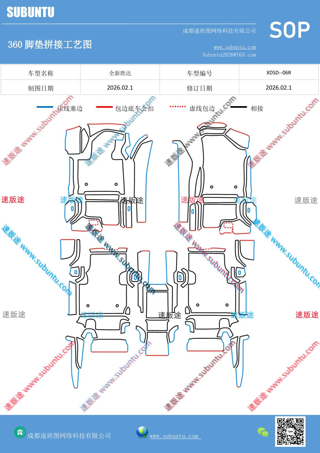 工艺图