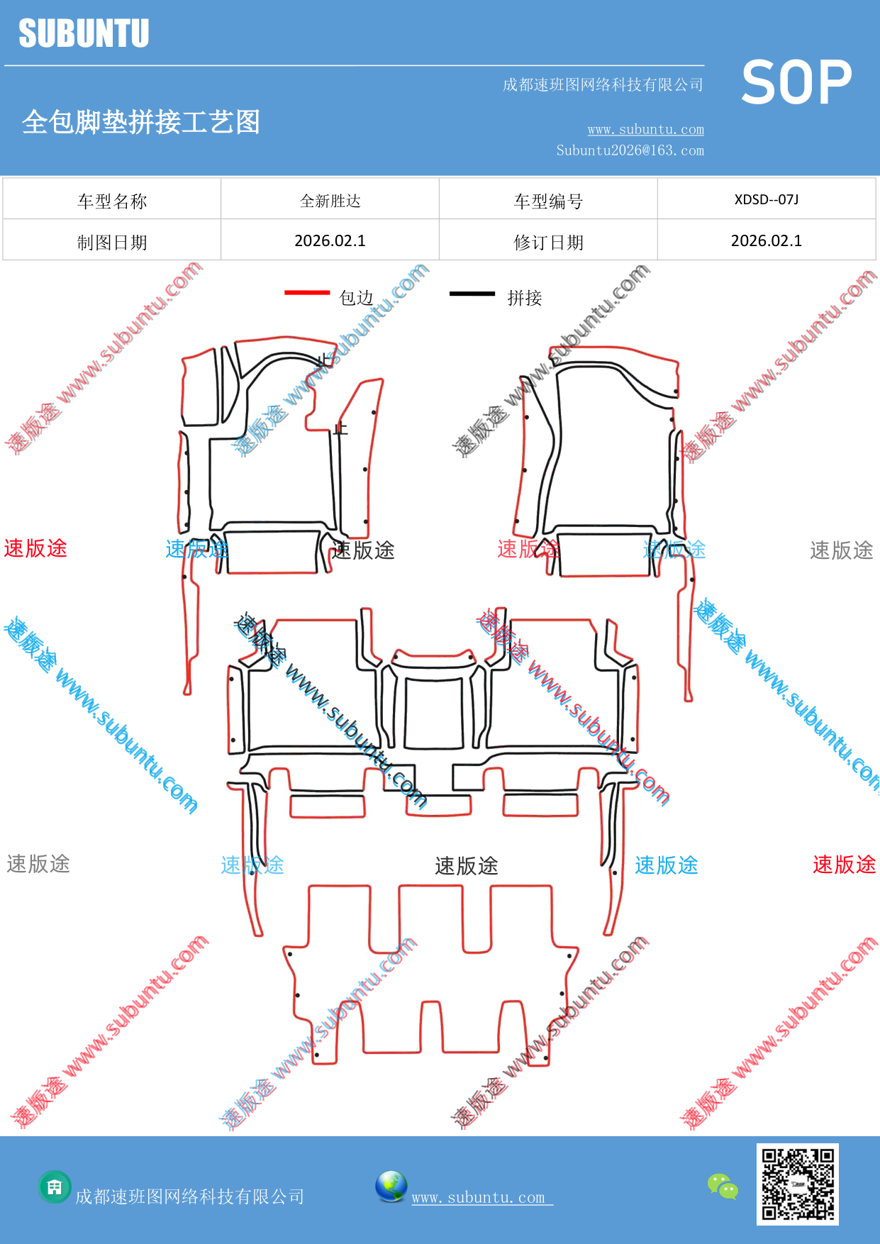 工艺图