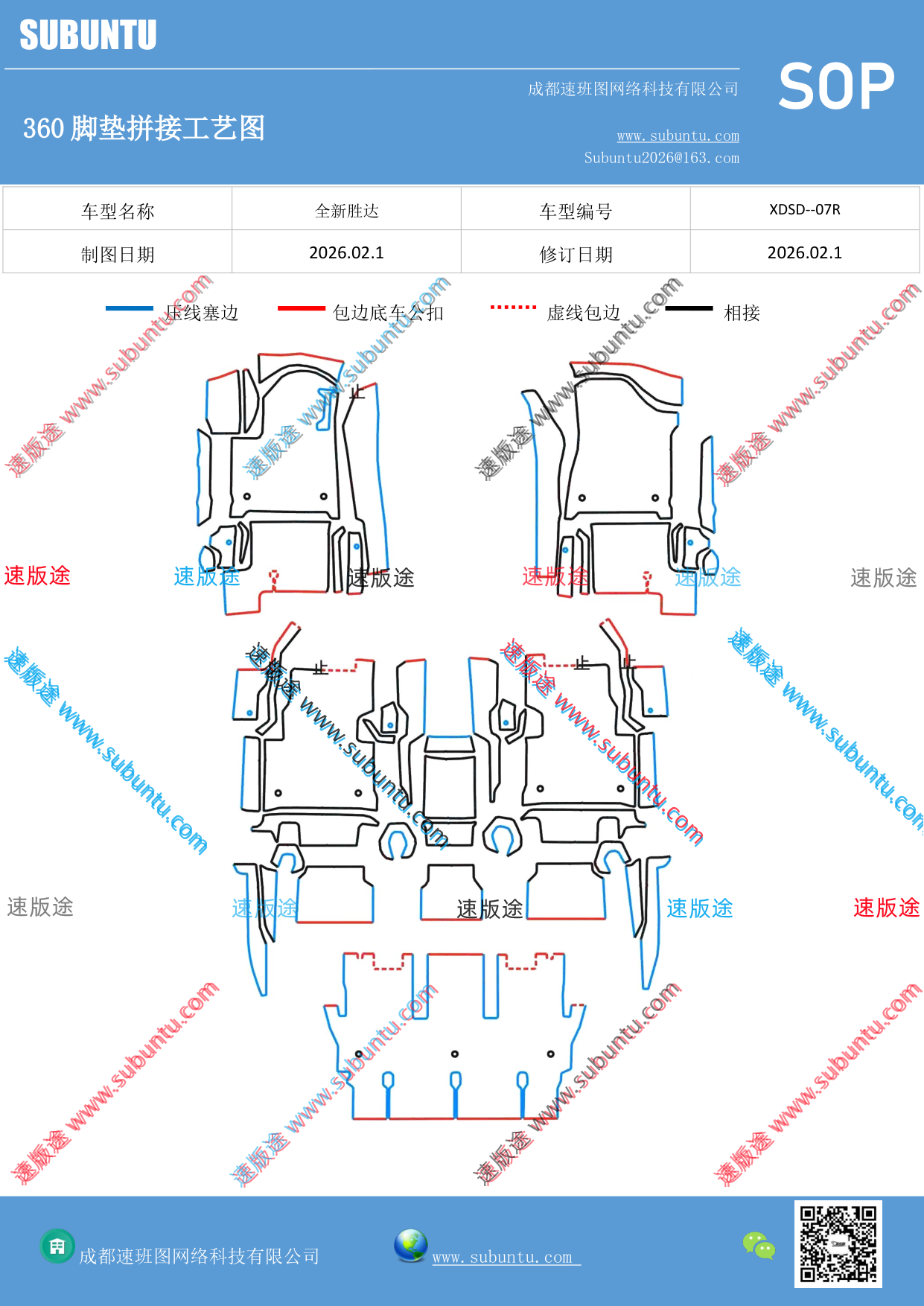 工艺图