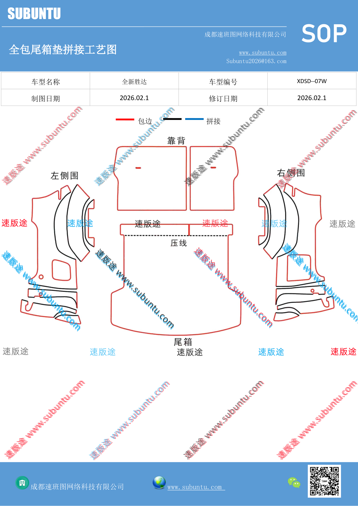 工艺图