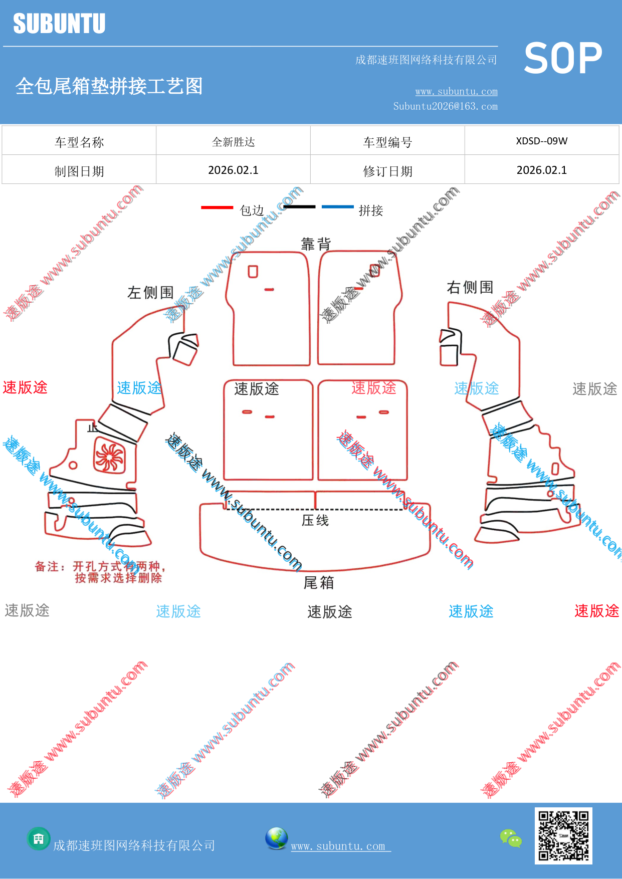 工艺图