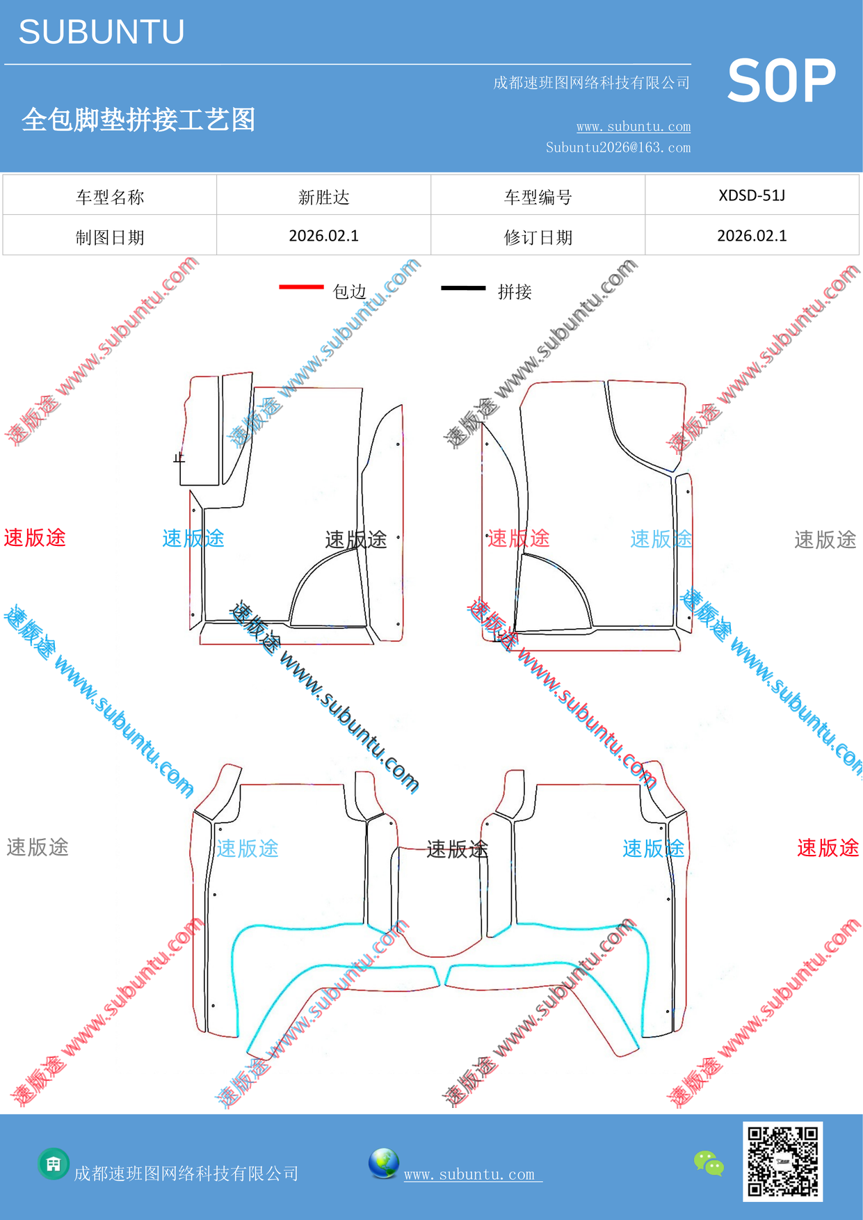 工艺图