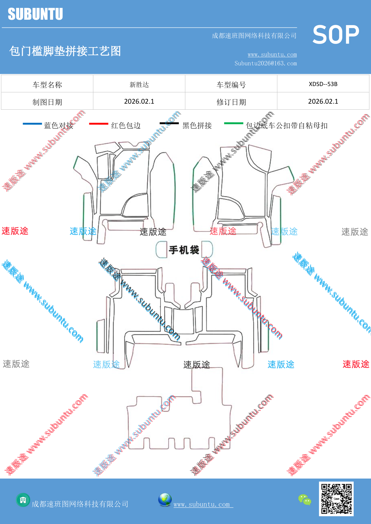 工艺图