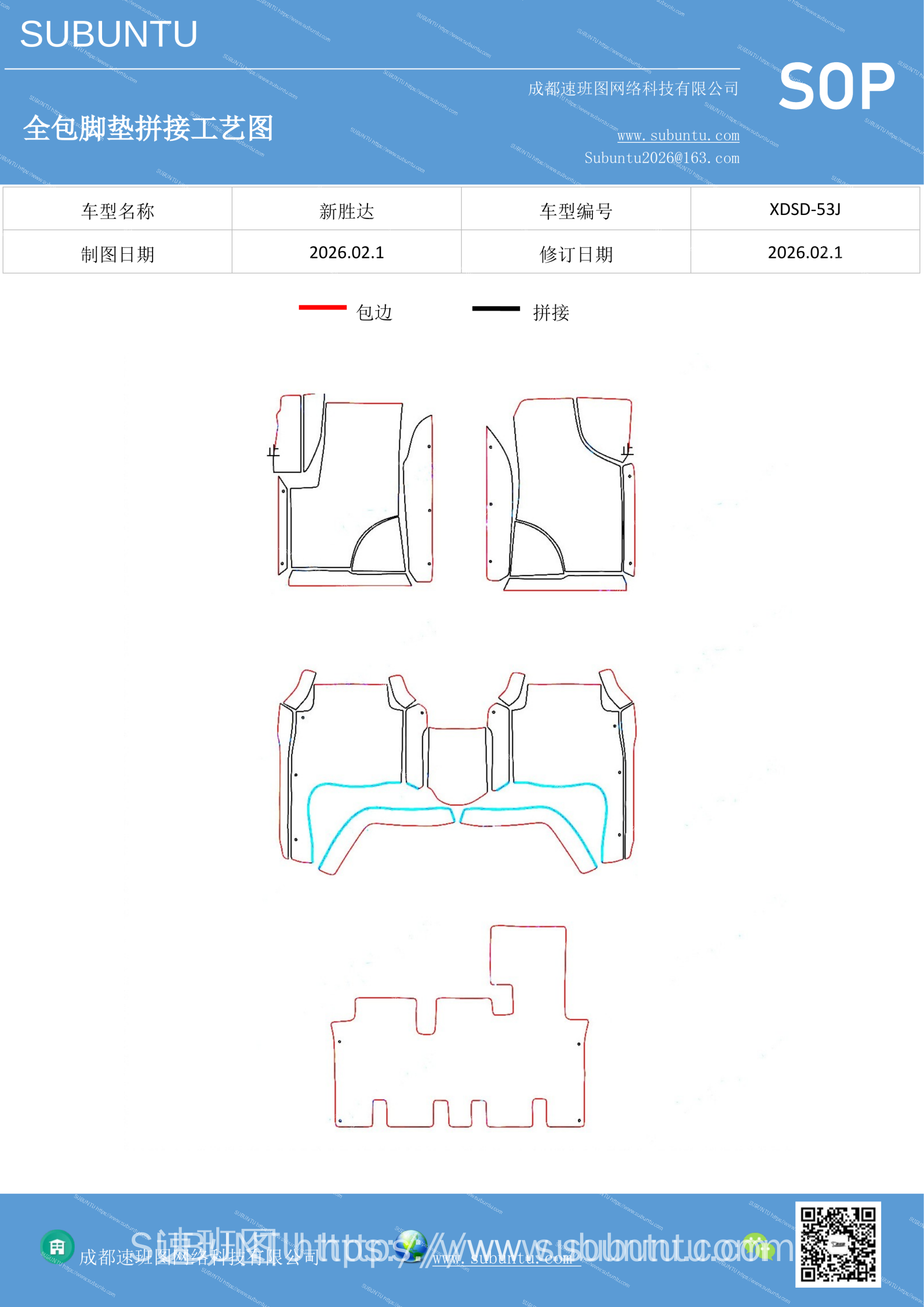 工艺图