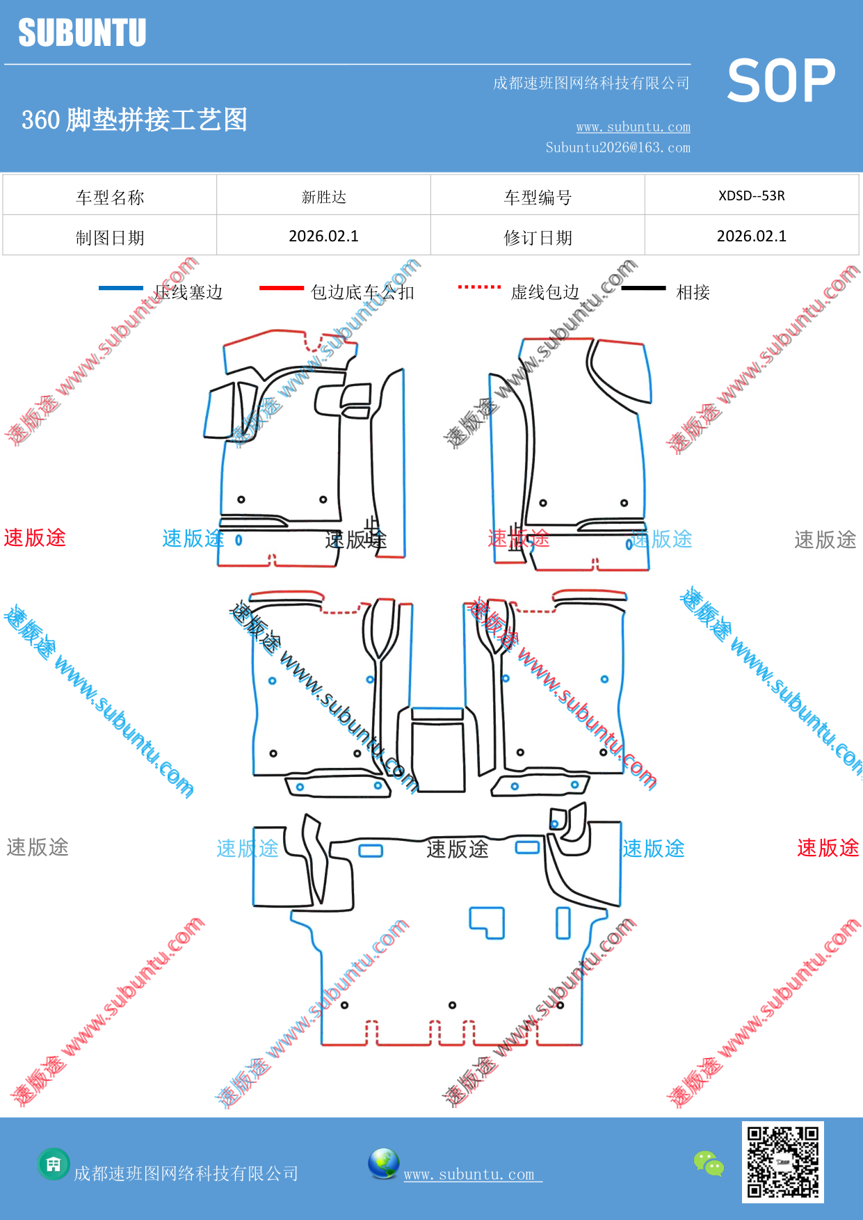 工艺图
