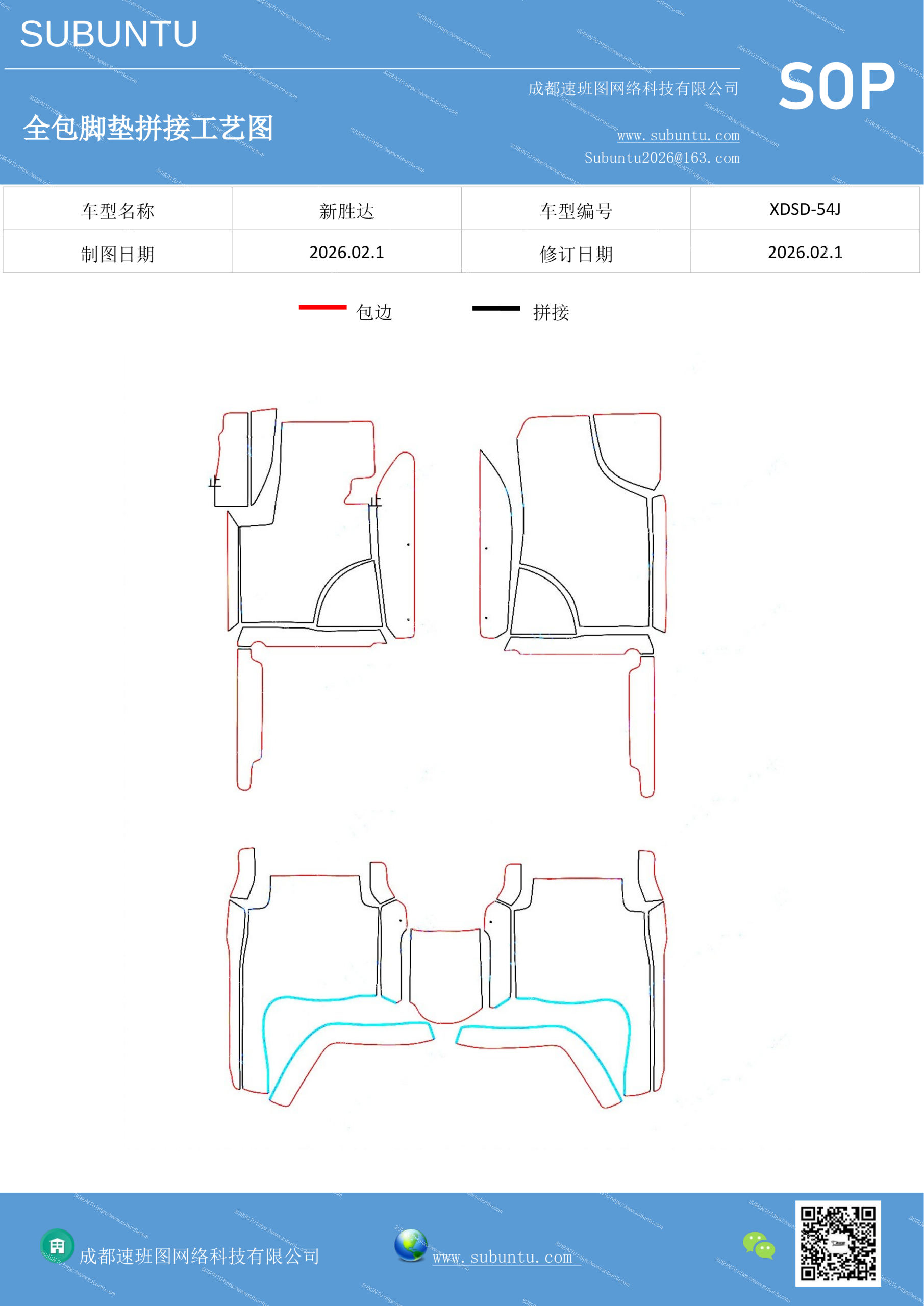 工艺图