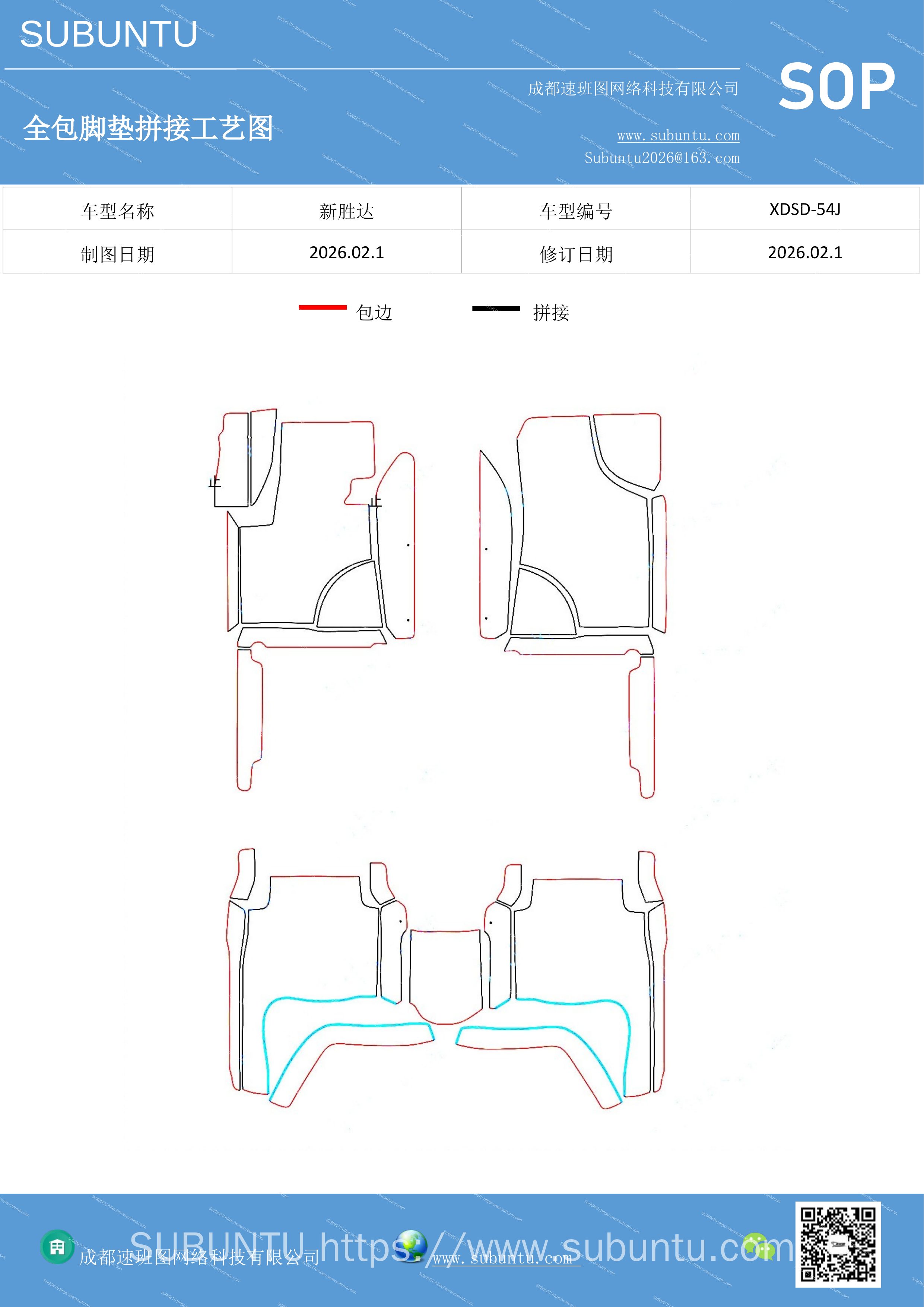 工艺图