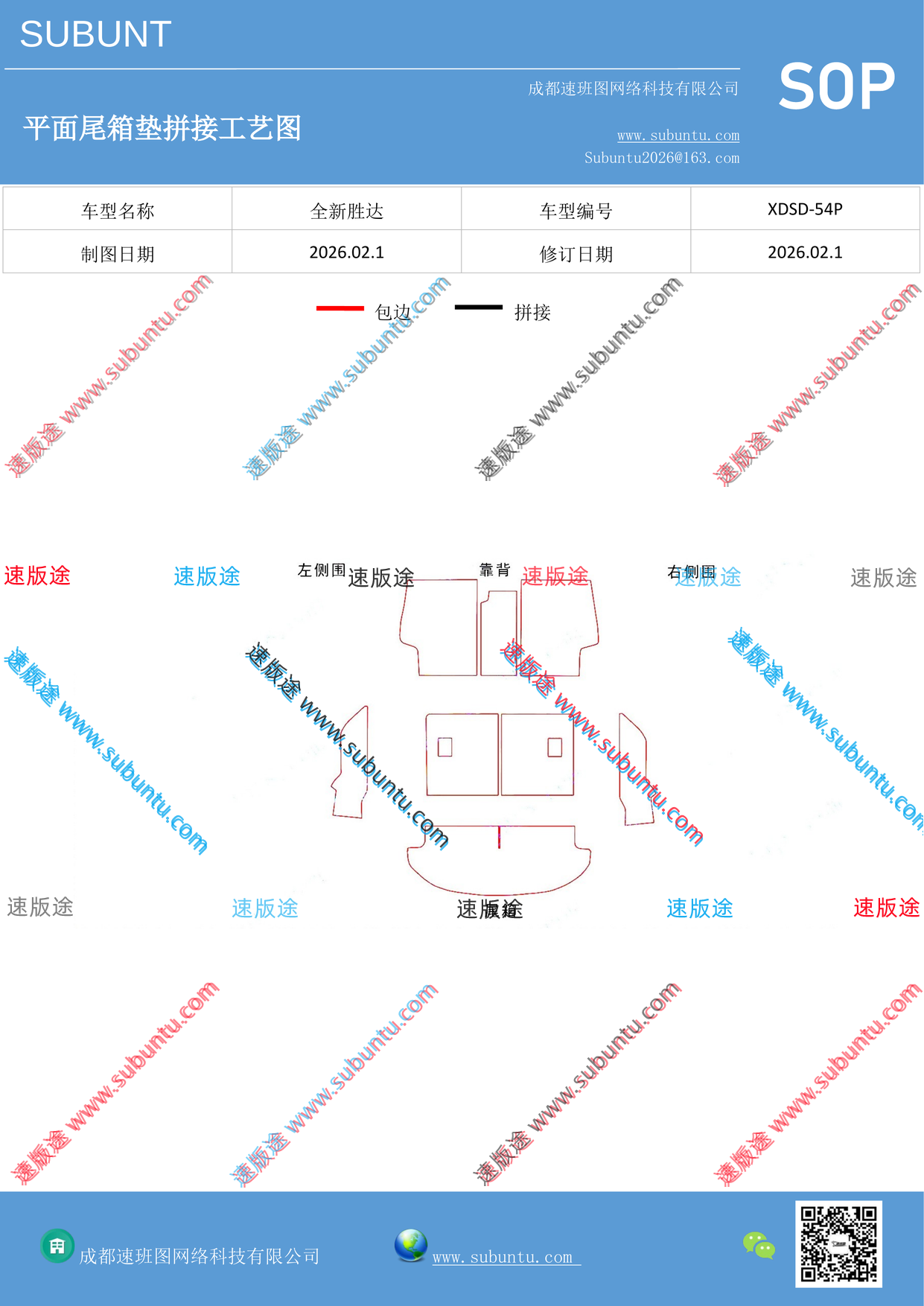工艺图