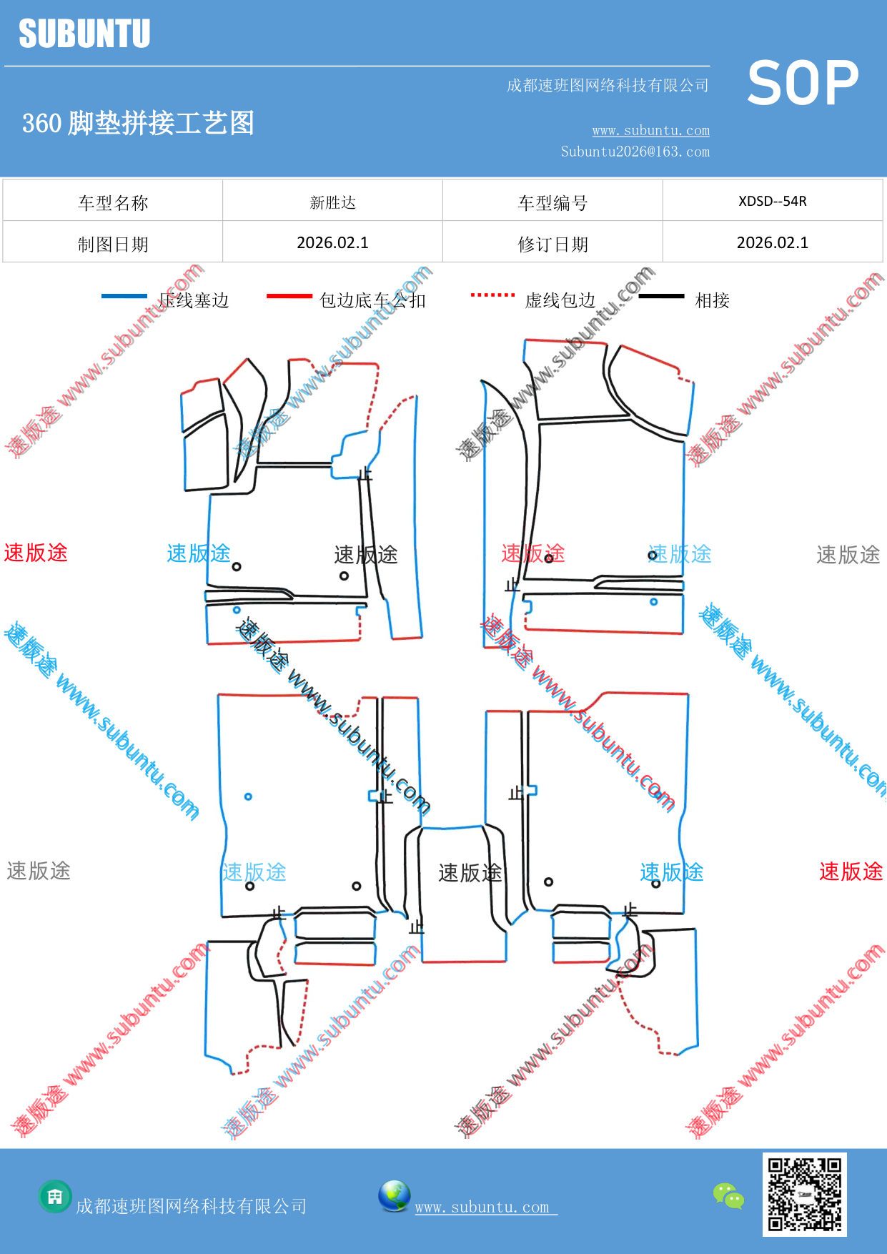 工艺图