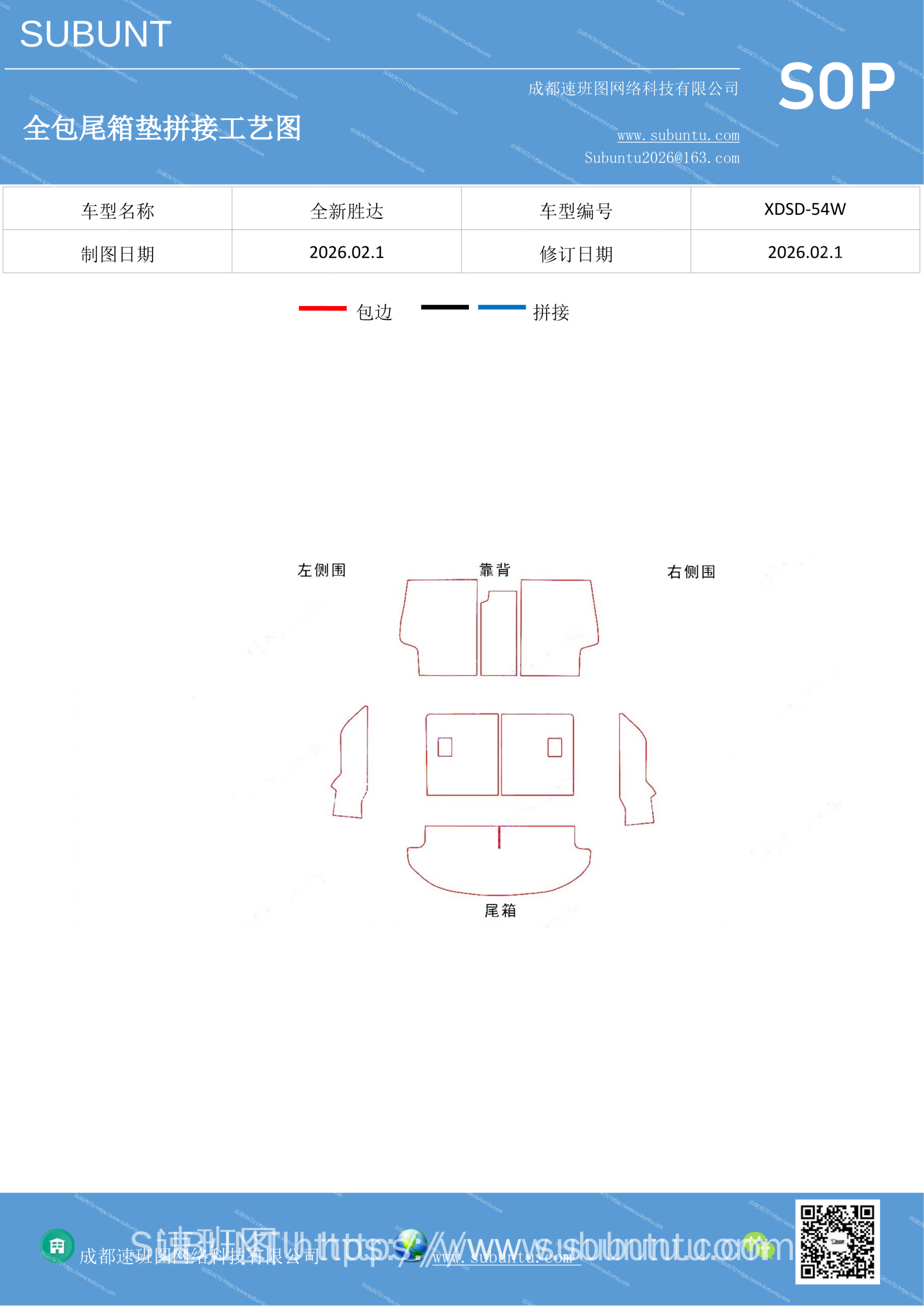 工艺图