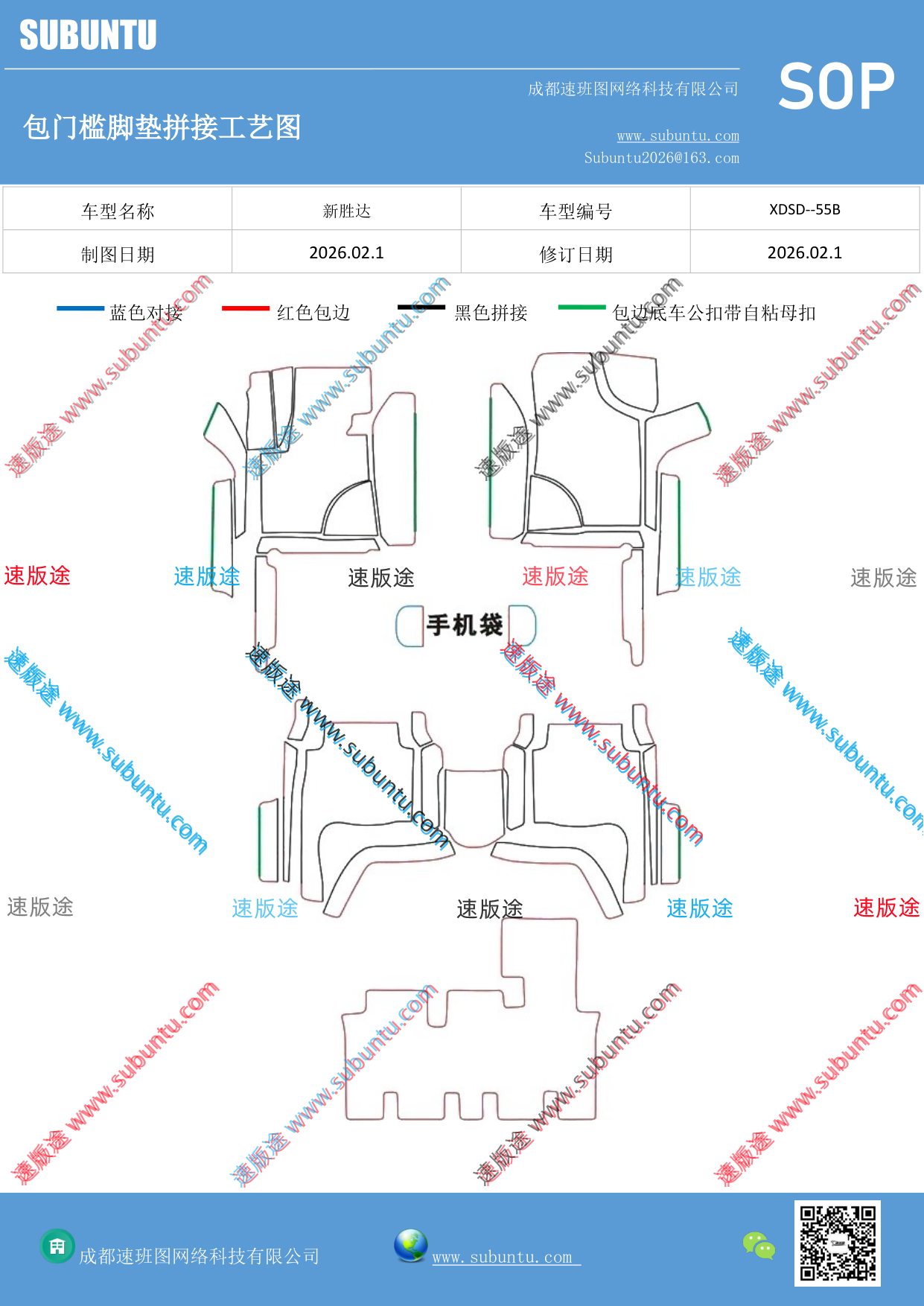 工艺图