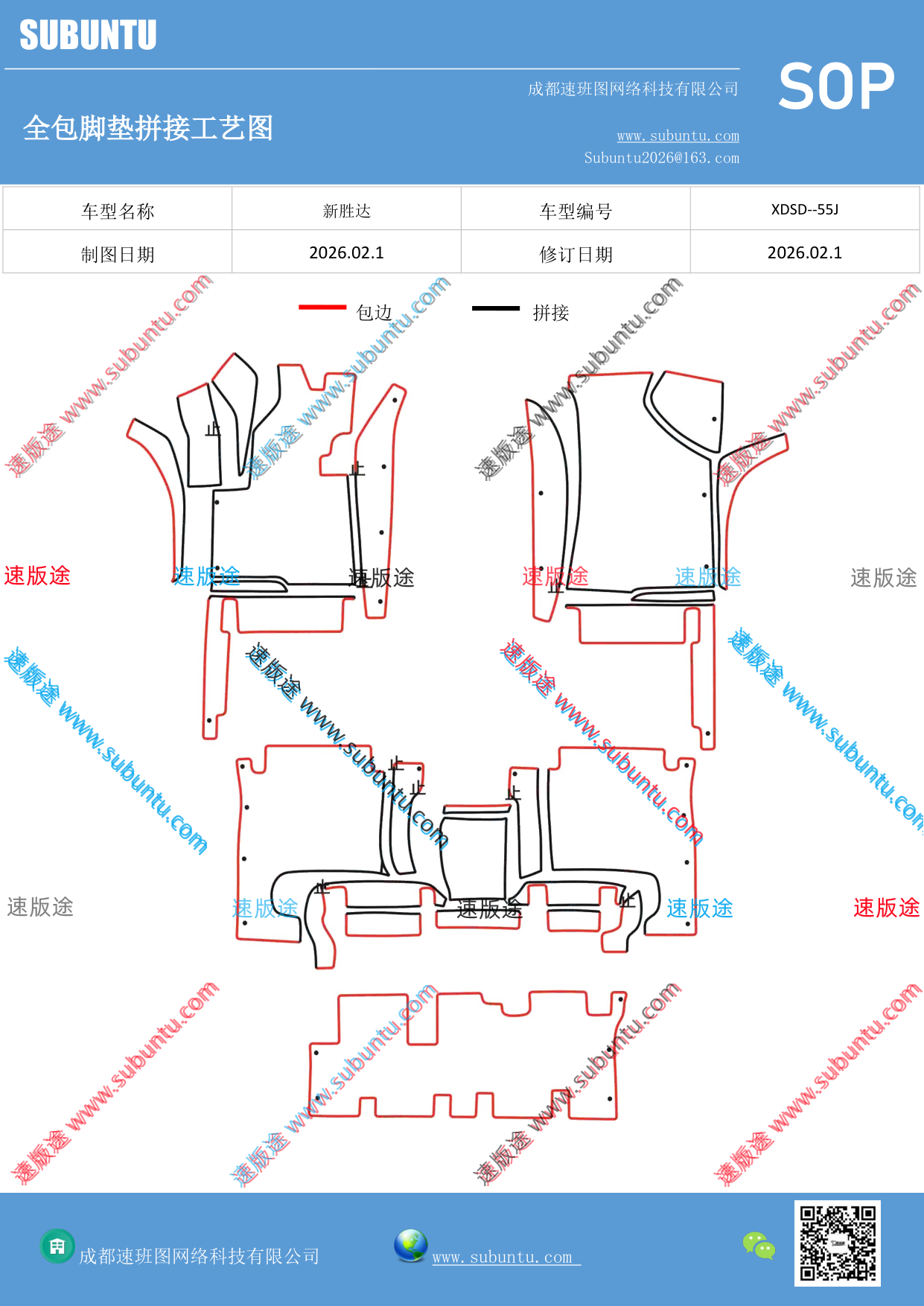 工艺图