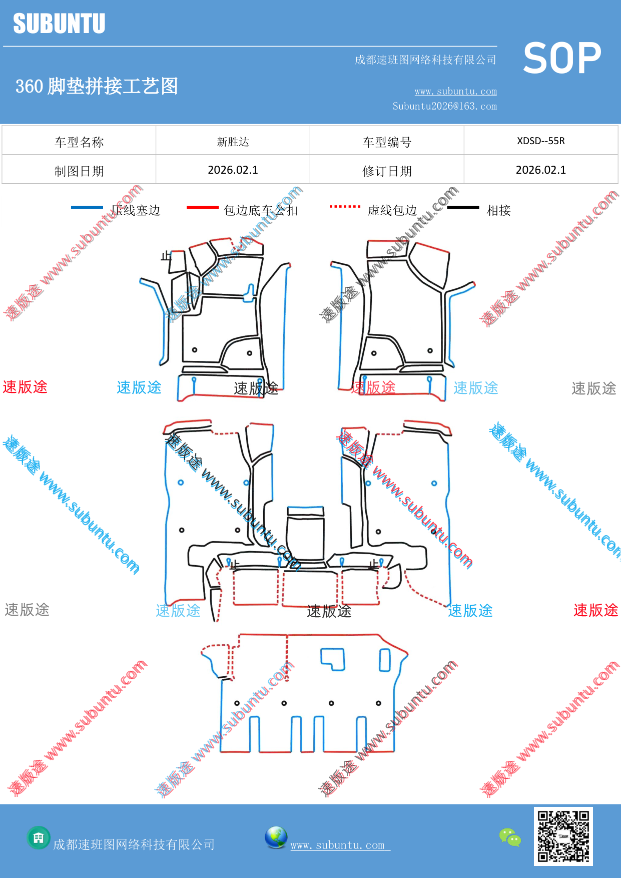 工艺图