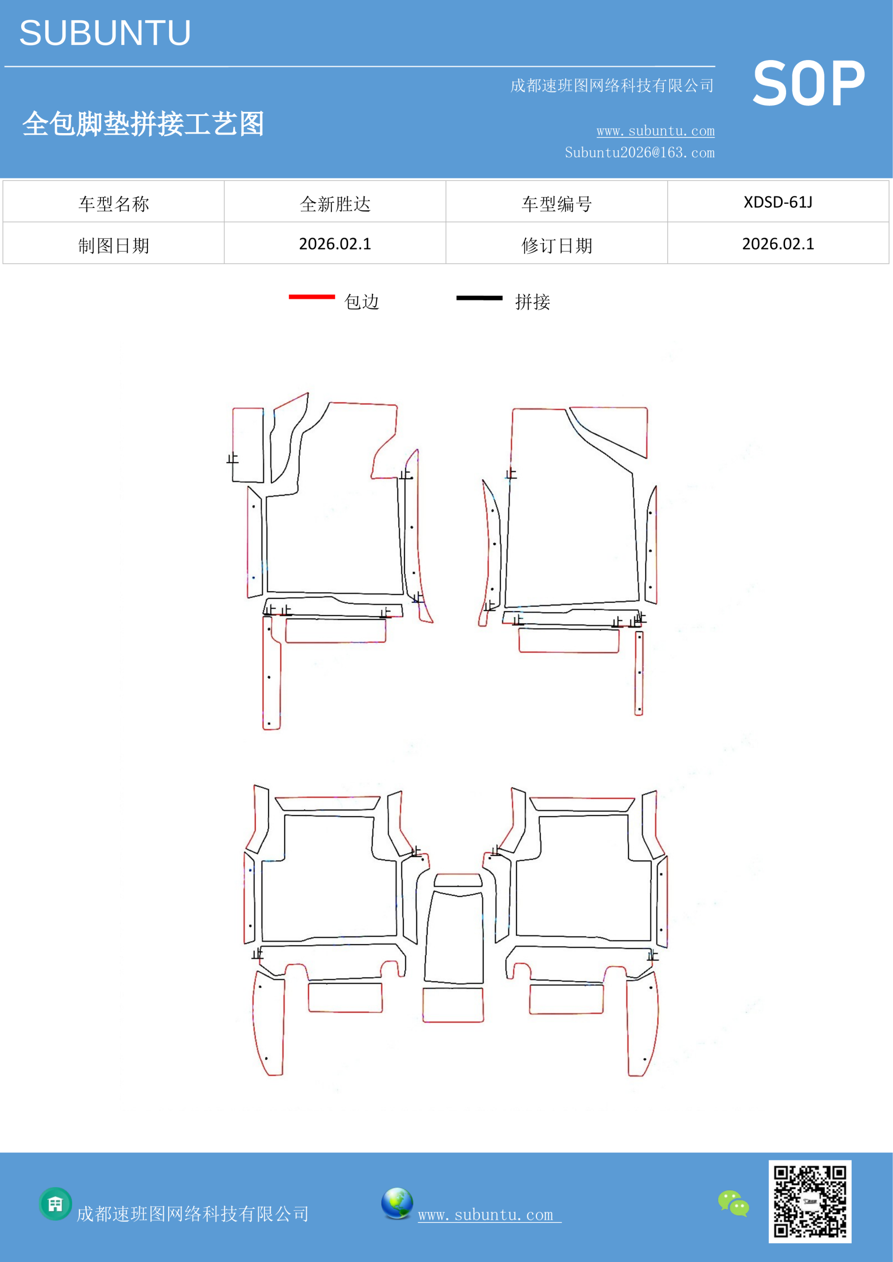 工艺图