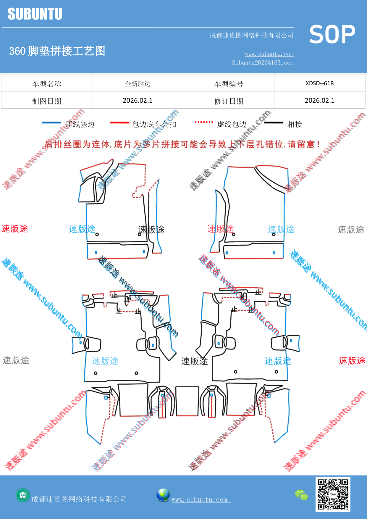 工艺图