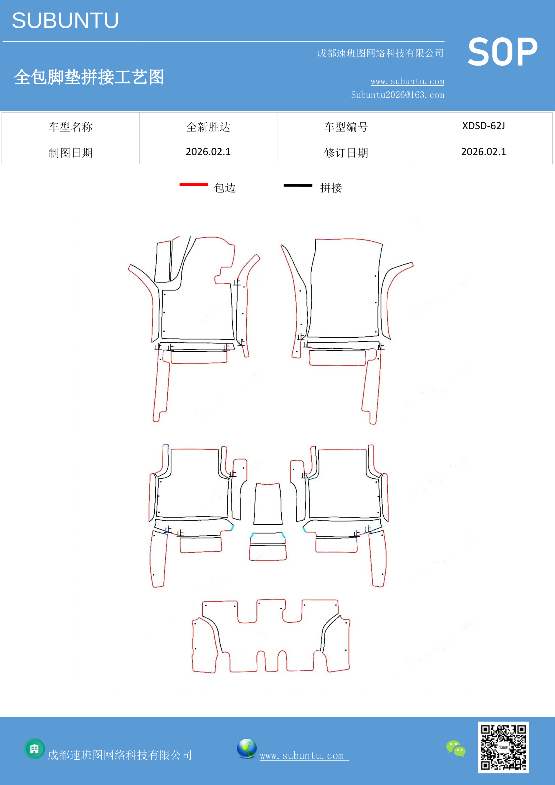 工艺图