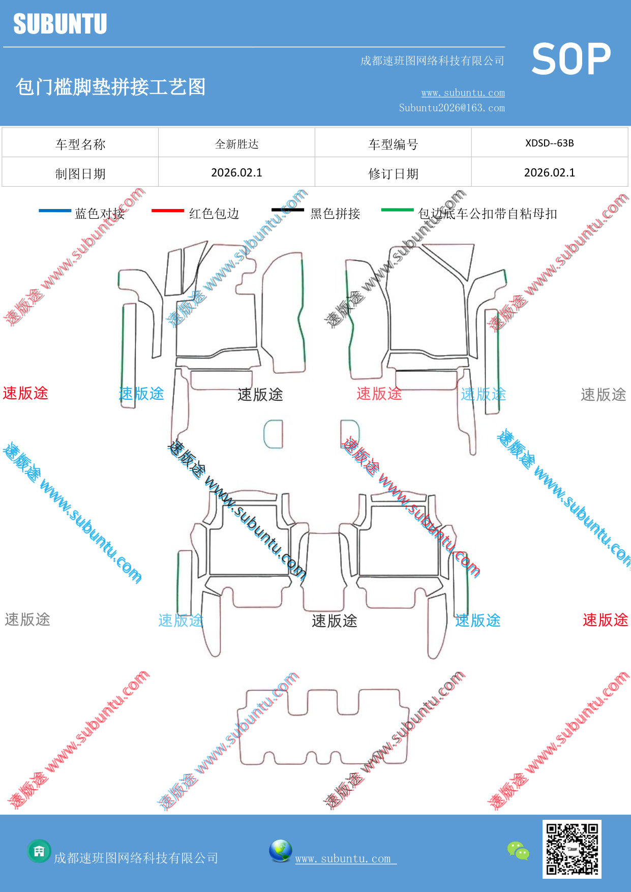 工艺图