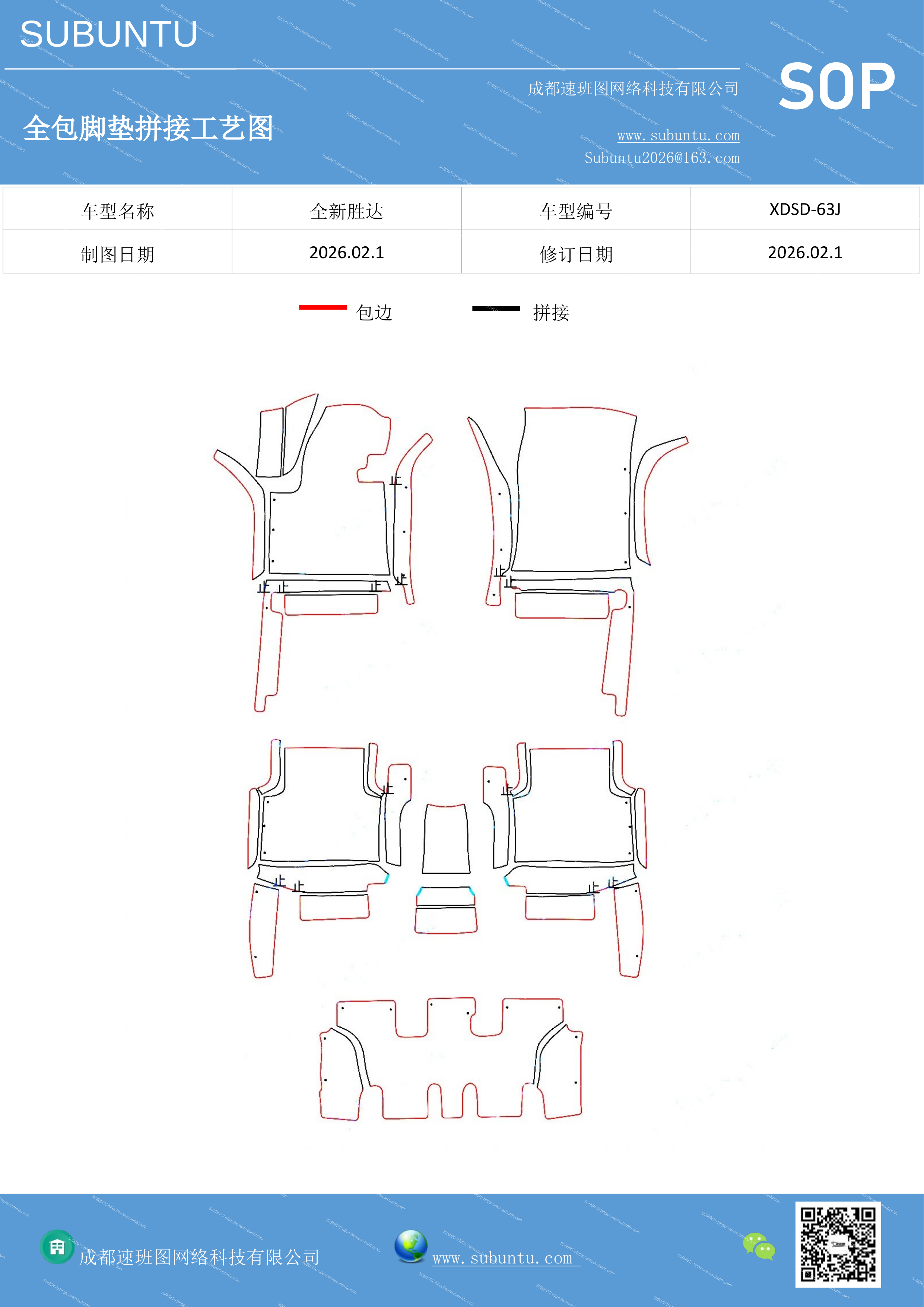 工艺图