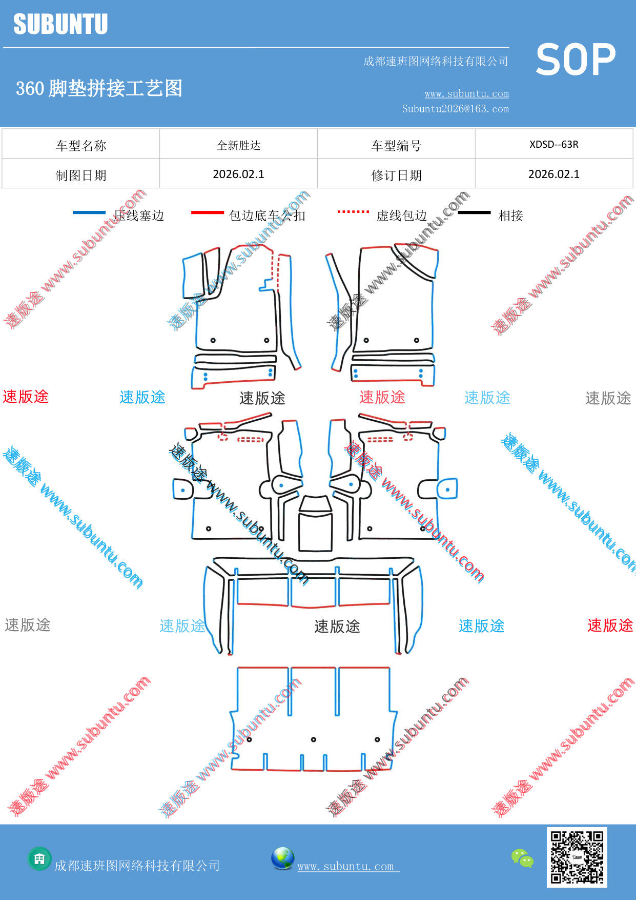 工艺图