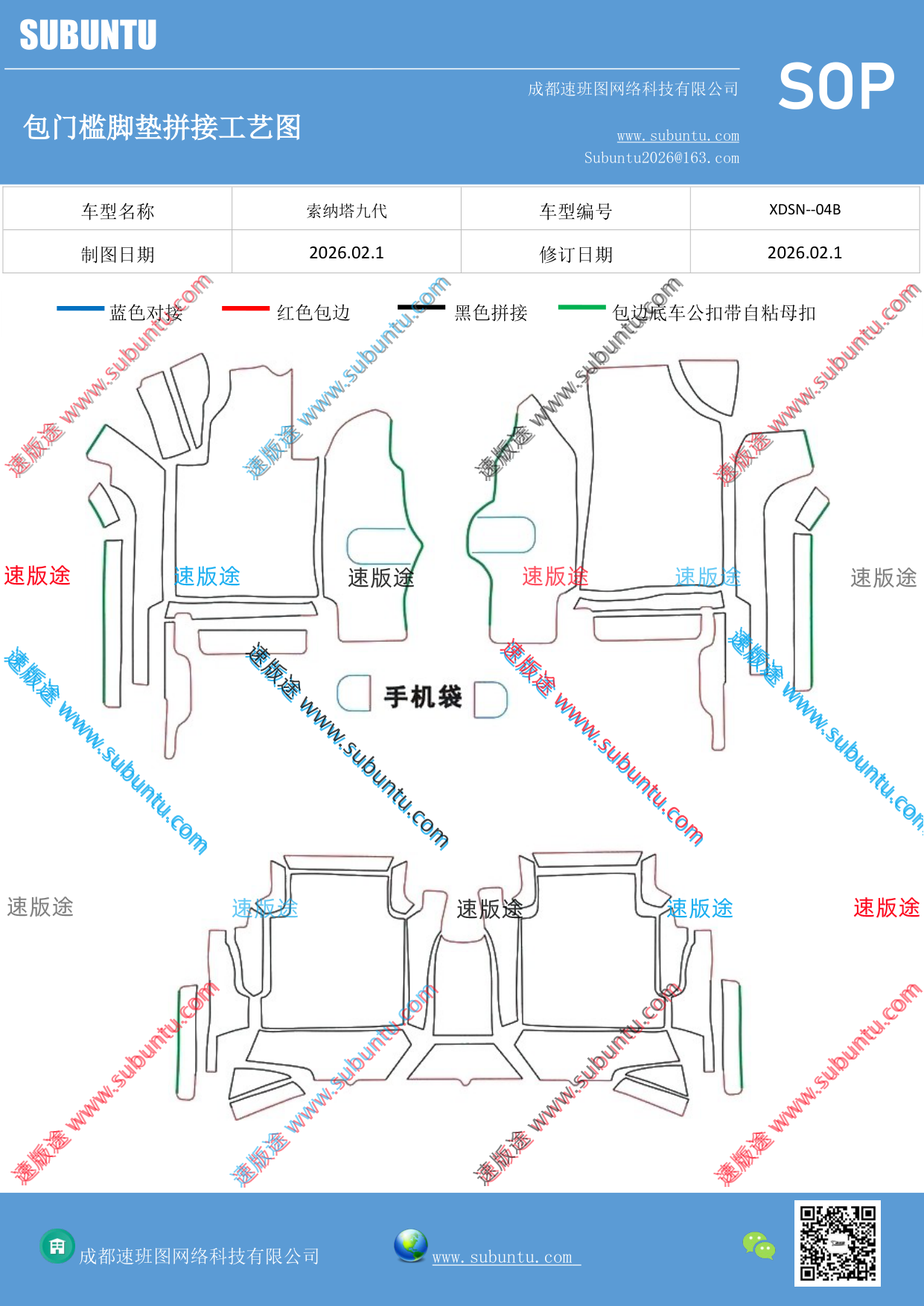 工艺图