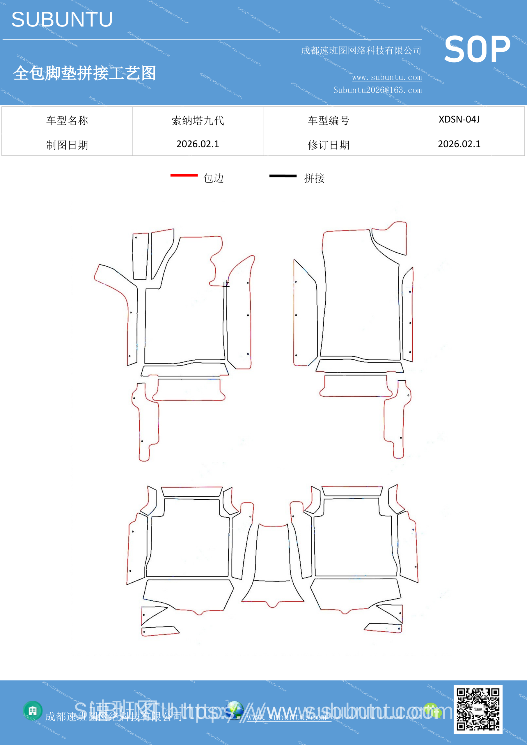 工艺图