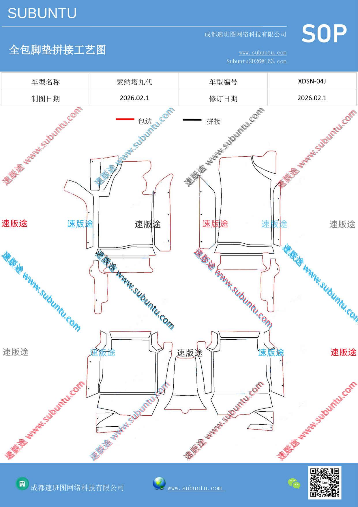 工艺图