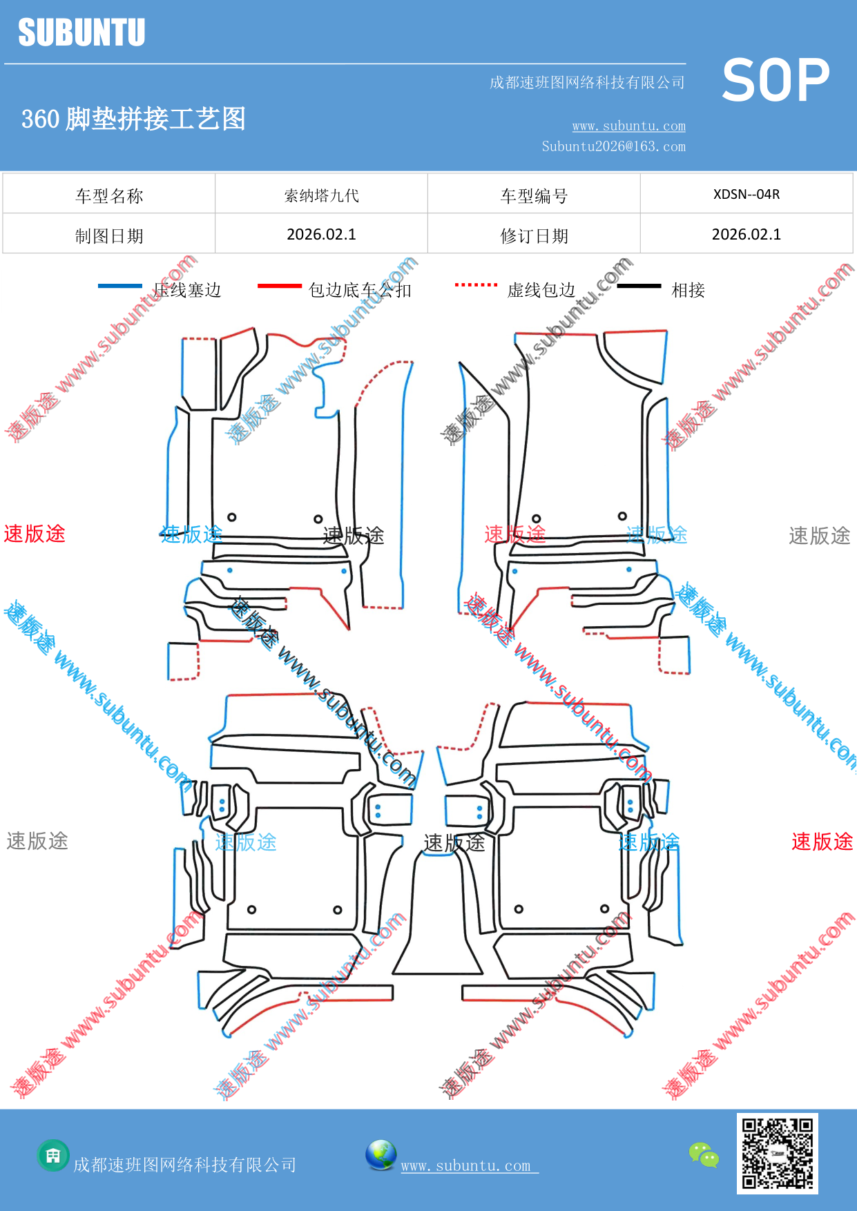工艺图