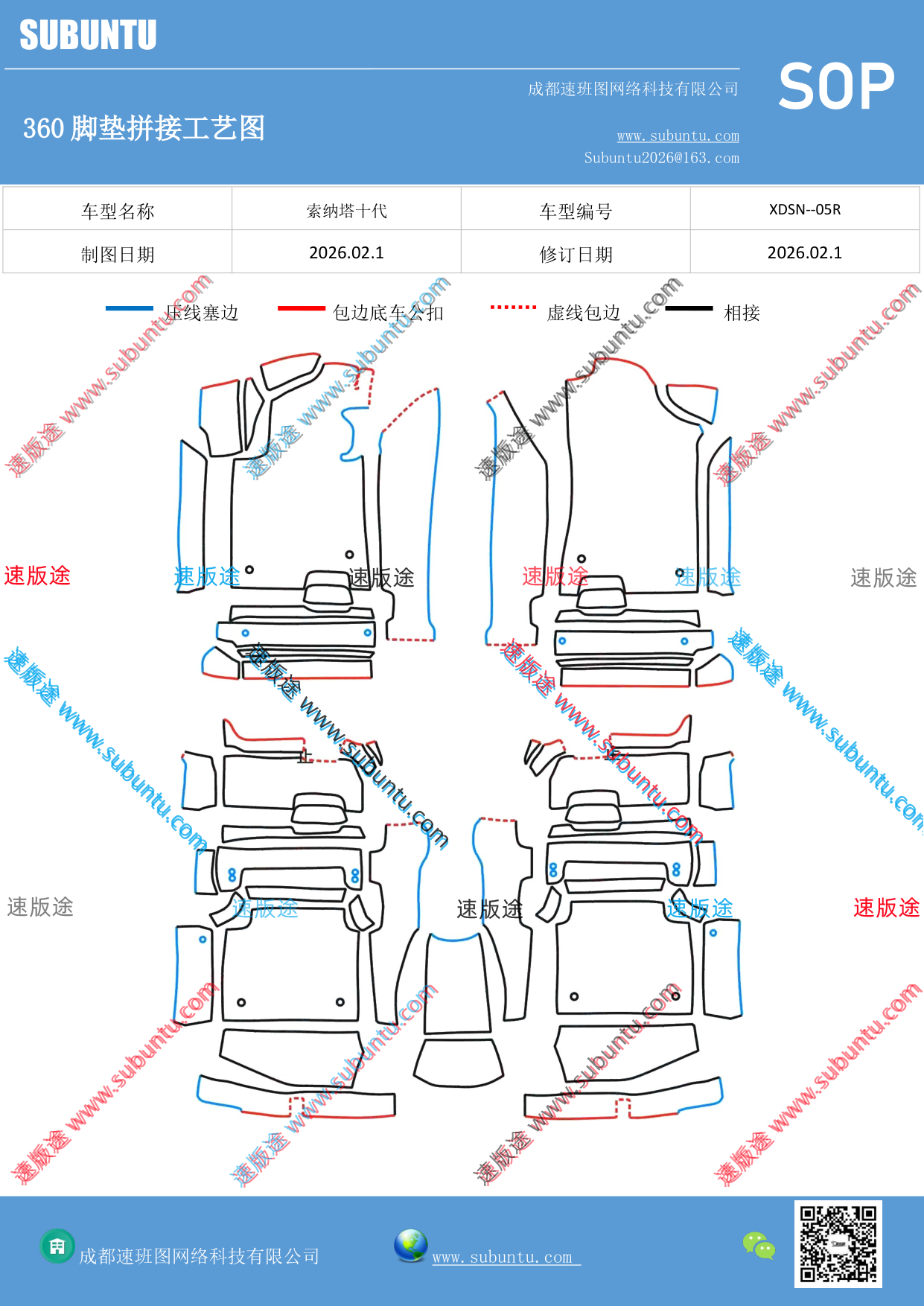工艺图