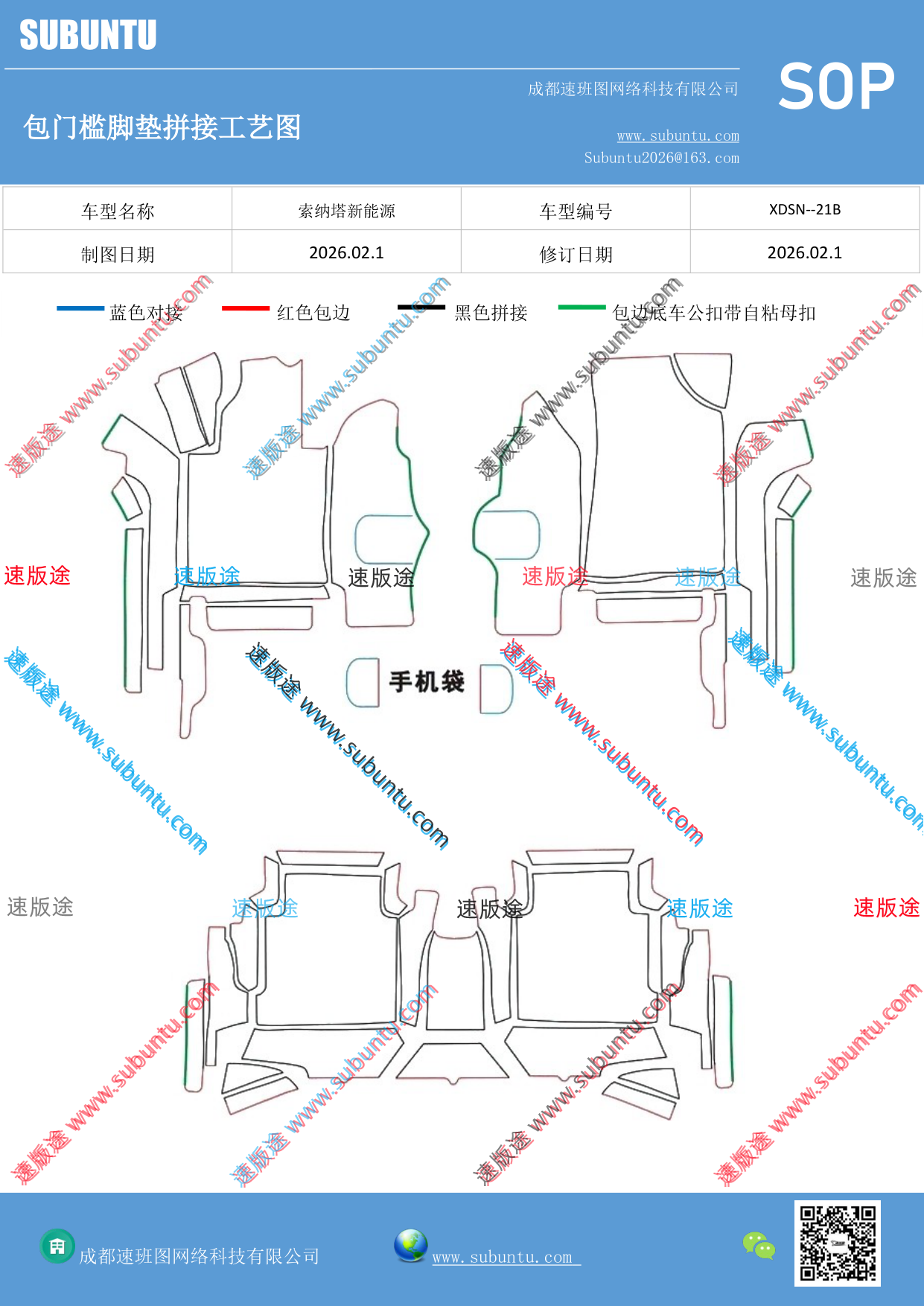 工艺图