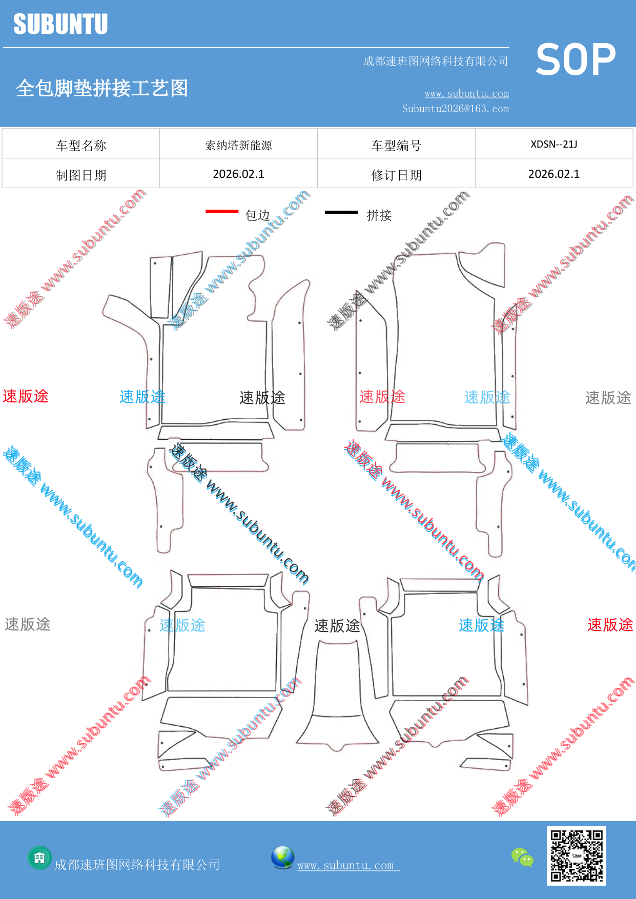 工艺图