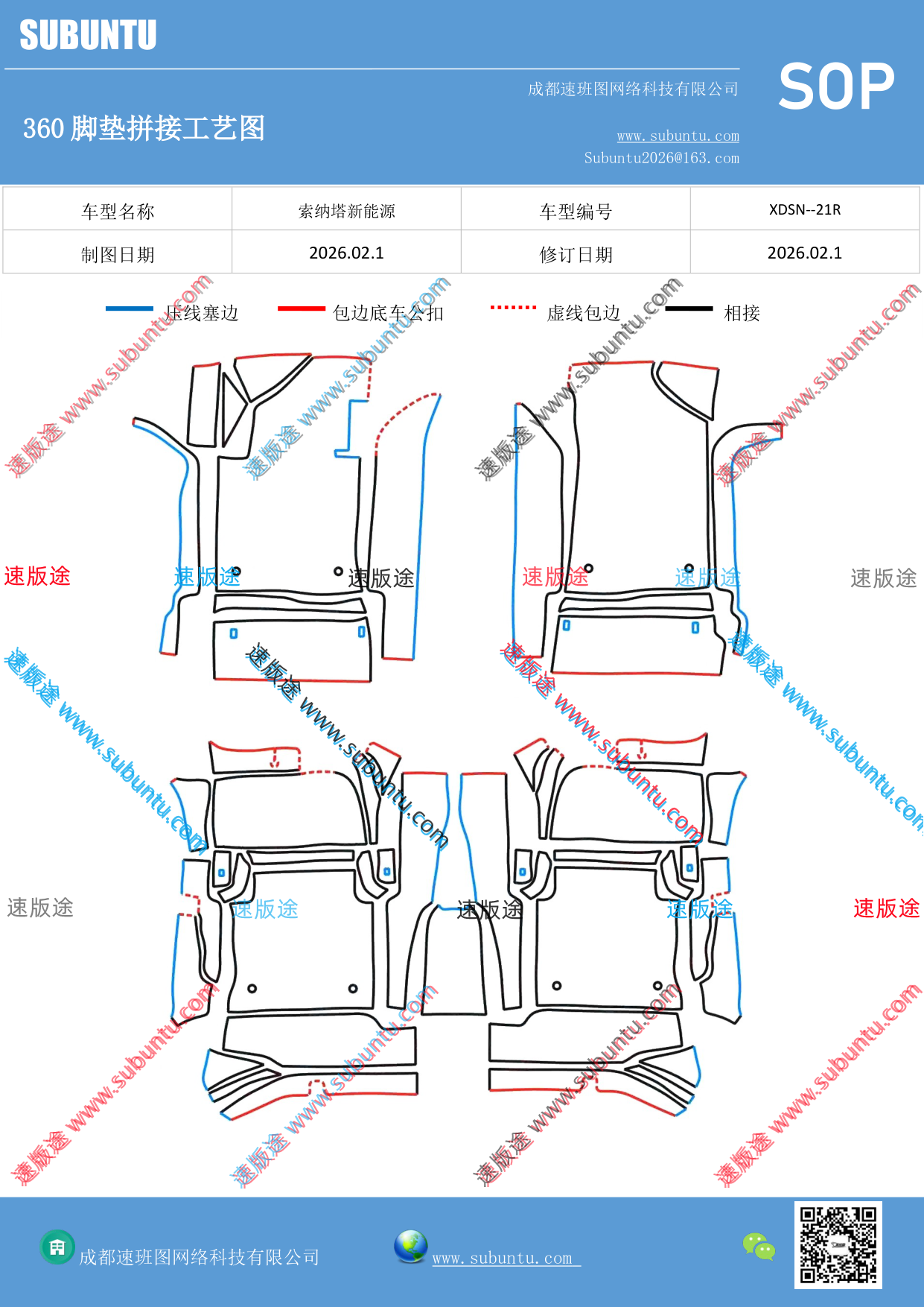 工艺图