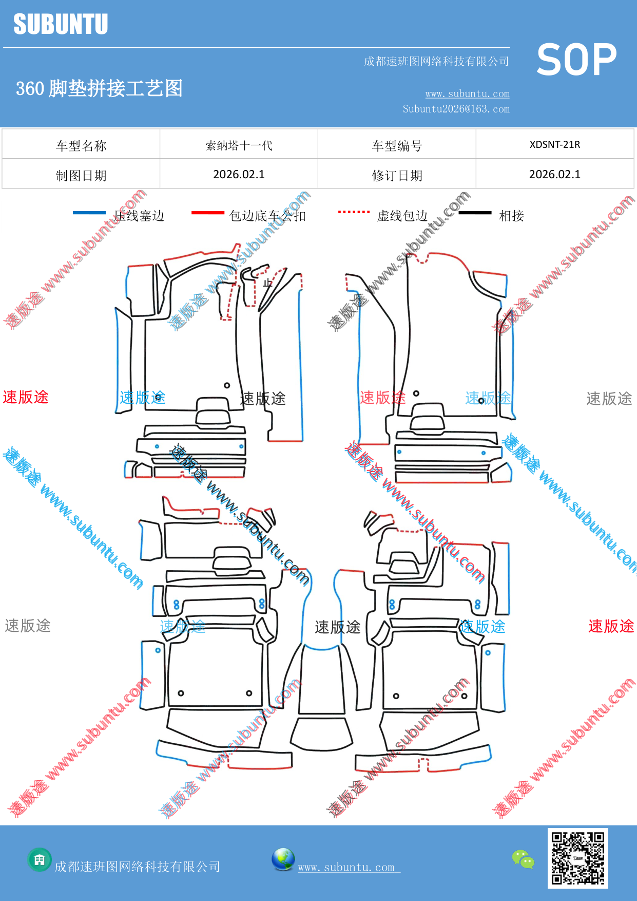 工艺图