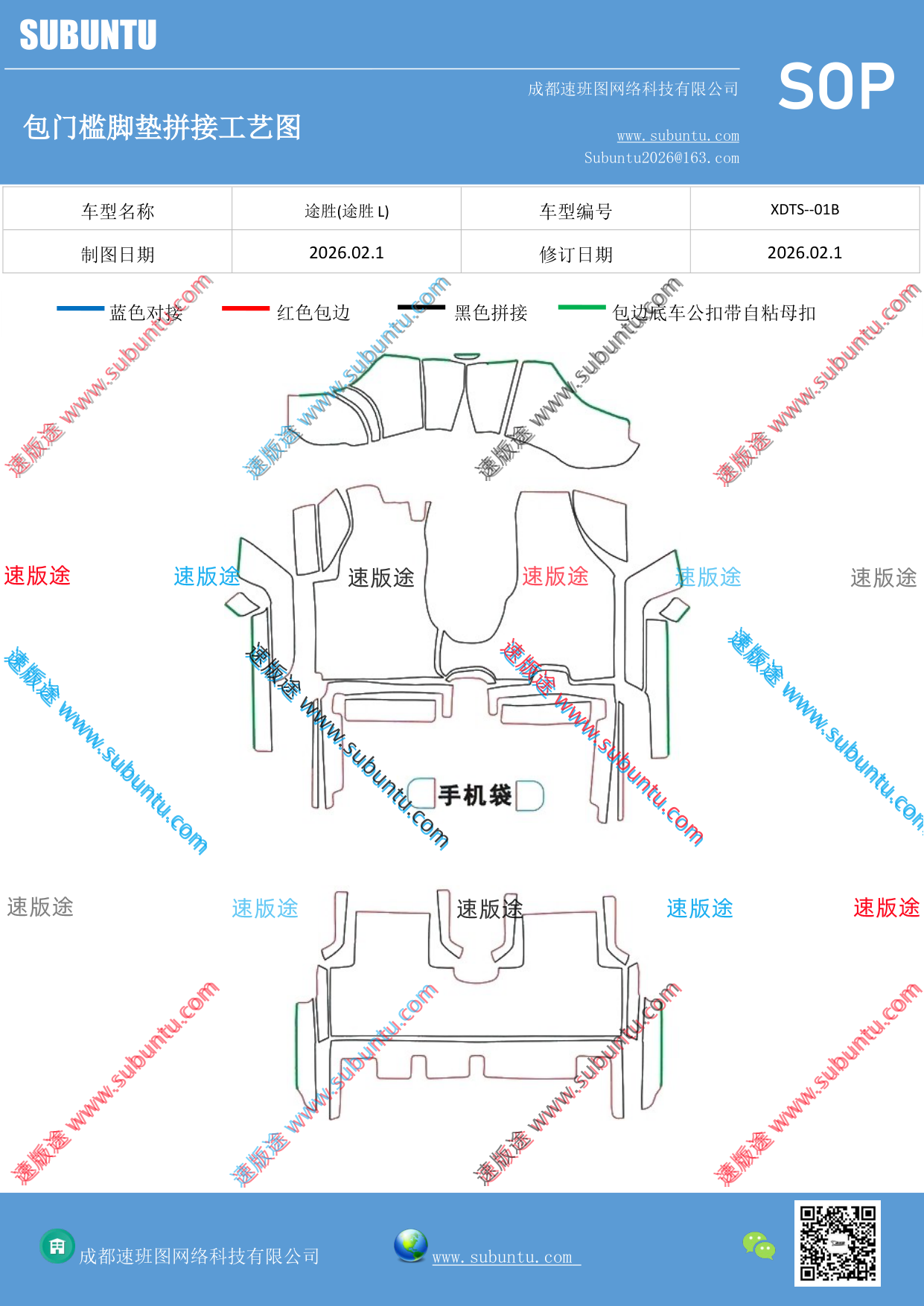 工艺图