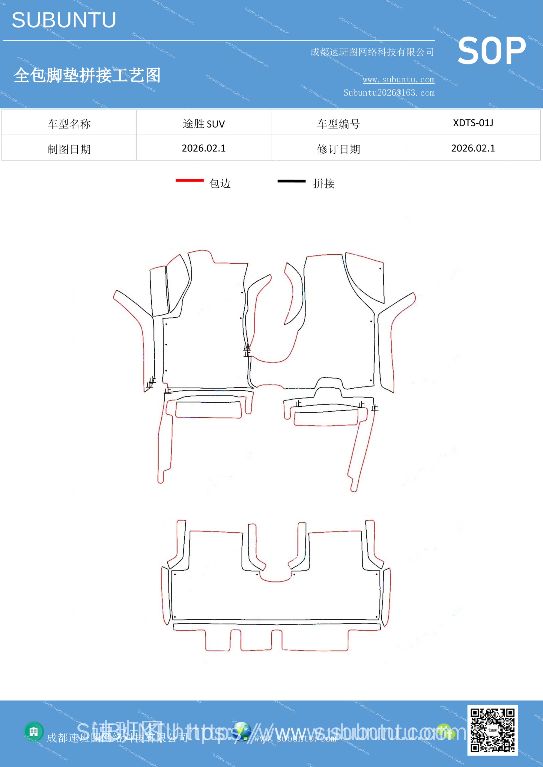 工艺图