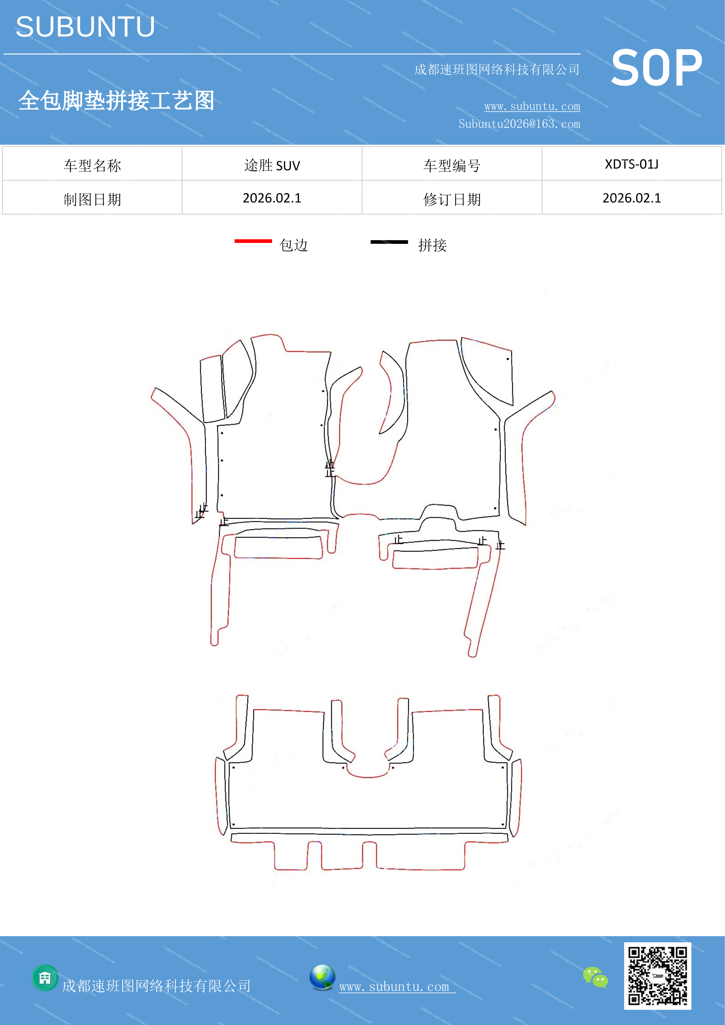 工艺图