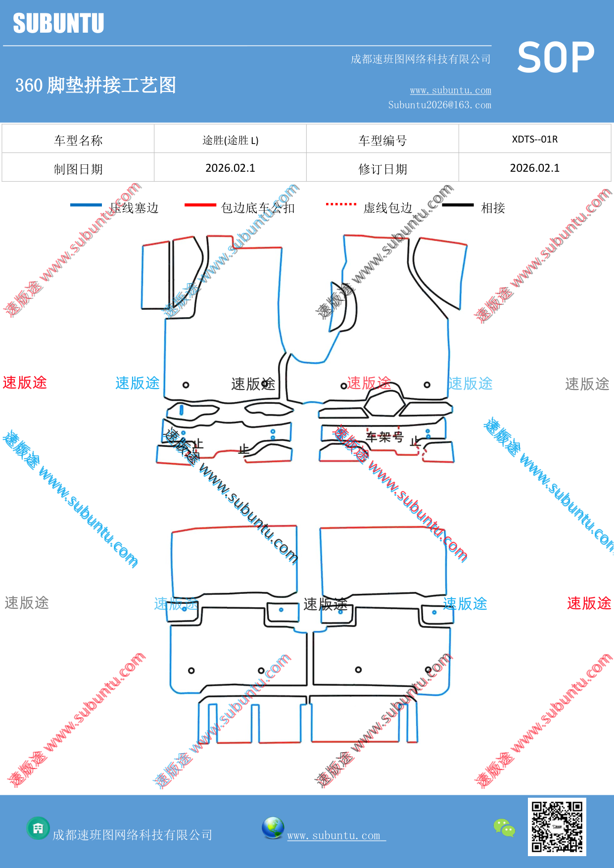 工艺图