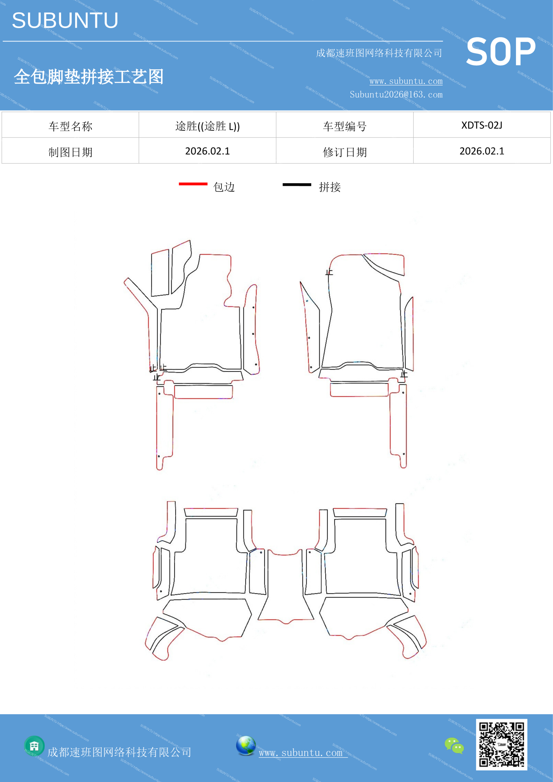 工艺图
