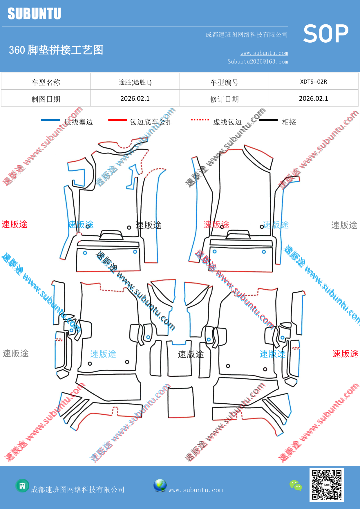 工艺图