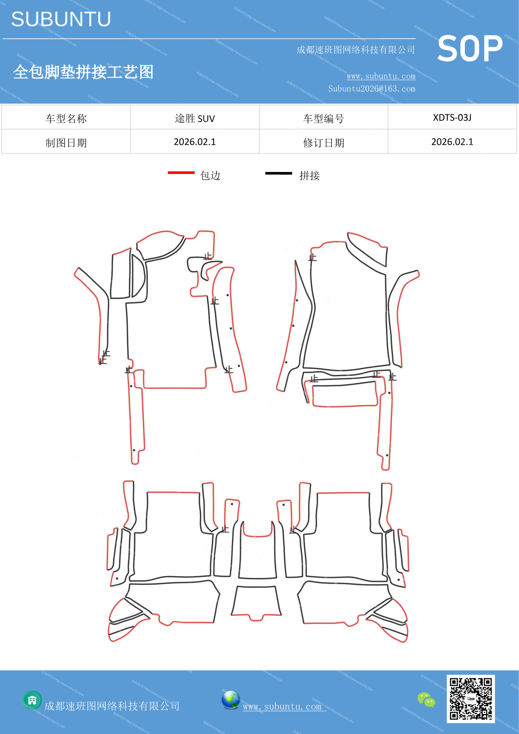 工艺图