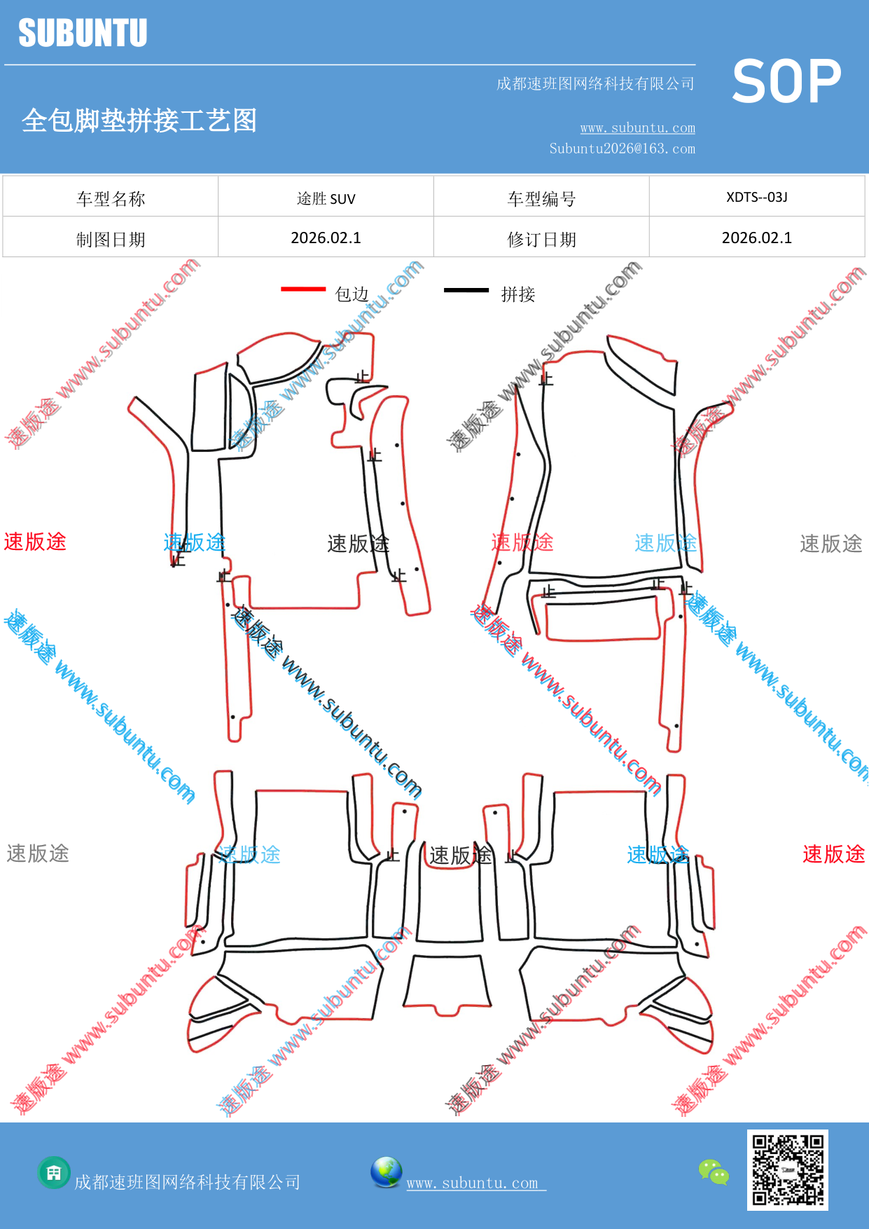 工艺图