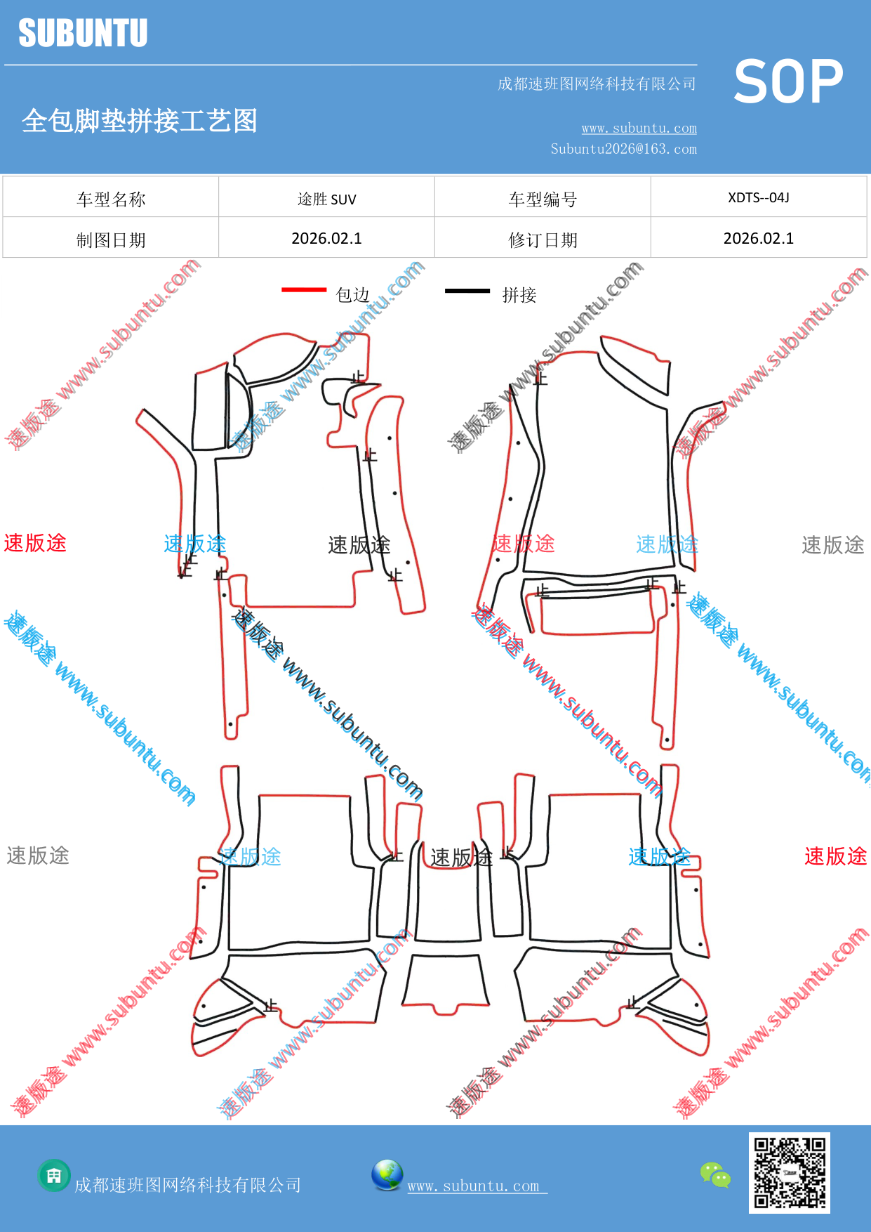 工艺图