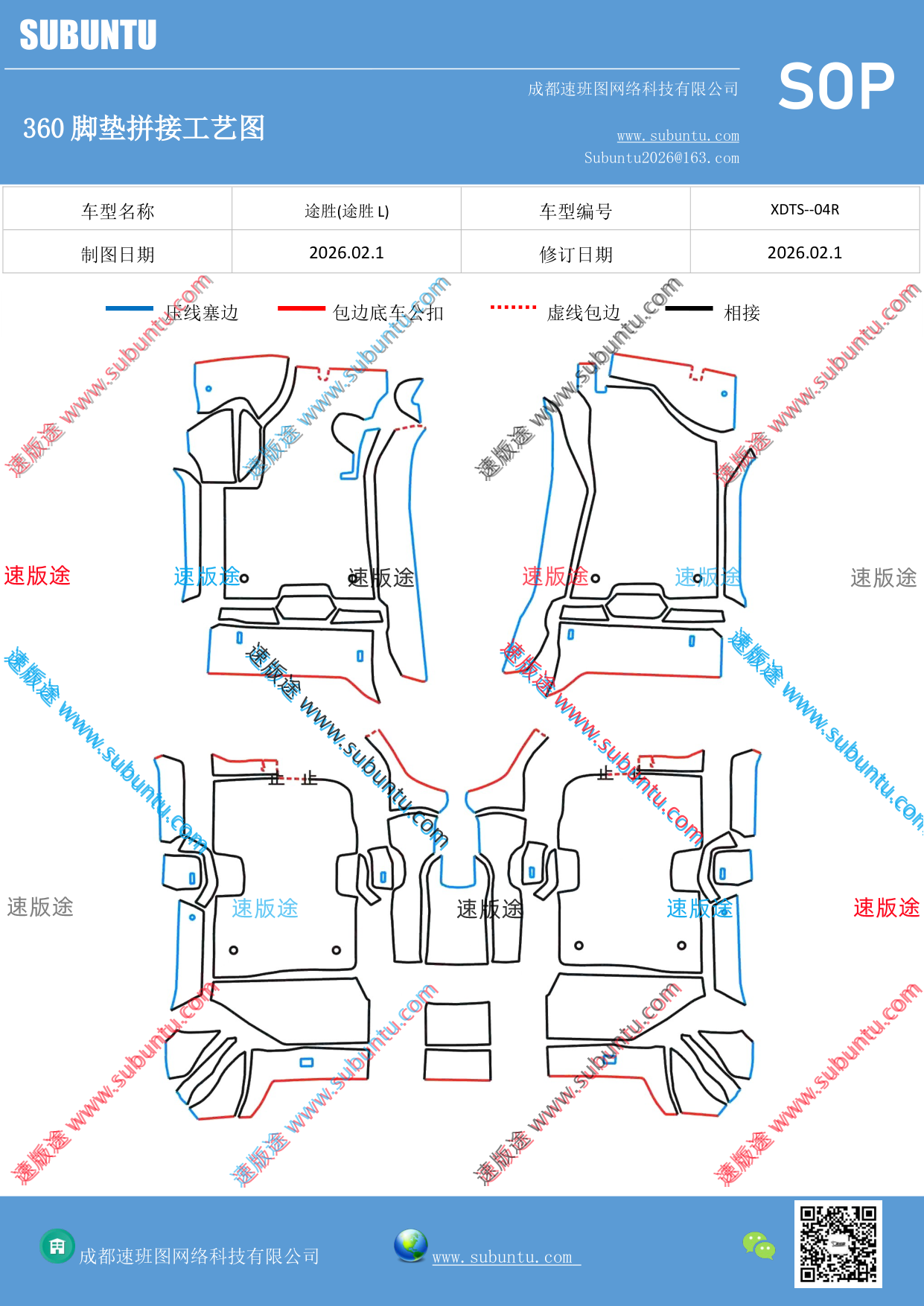 工艺图